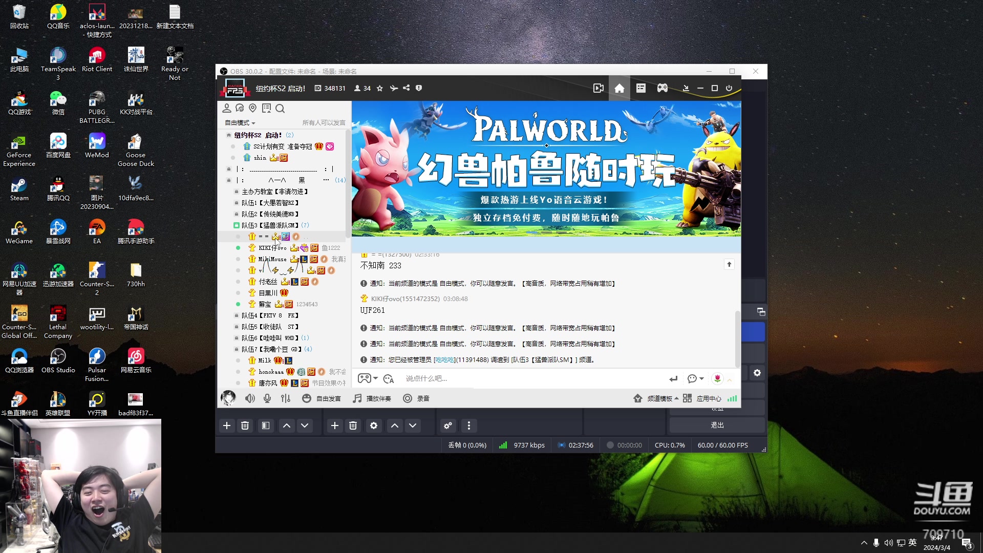 【2024-03-04 03点场】imxiaoxin：【✘-✘】纽约杯S2启动 钻石卡