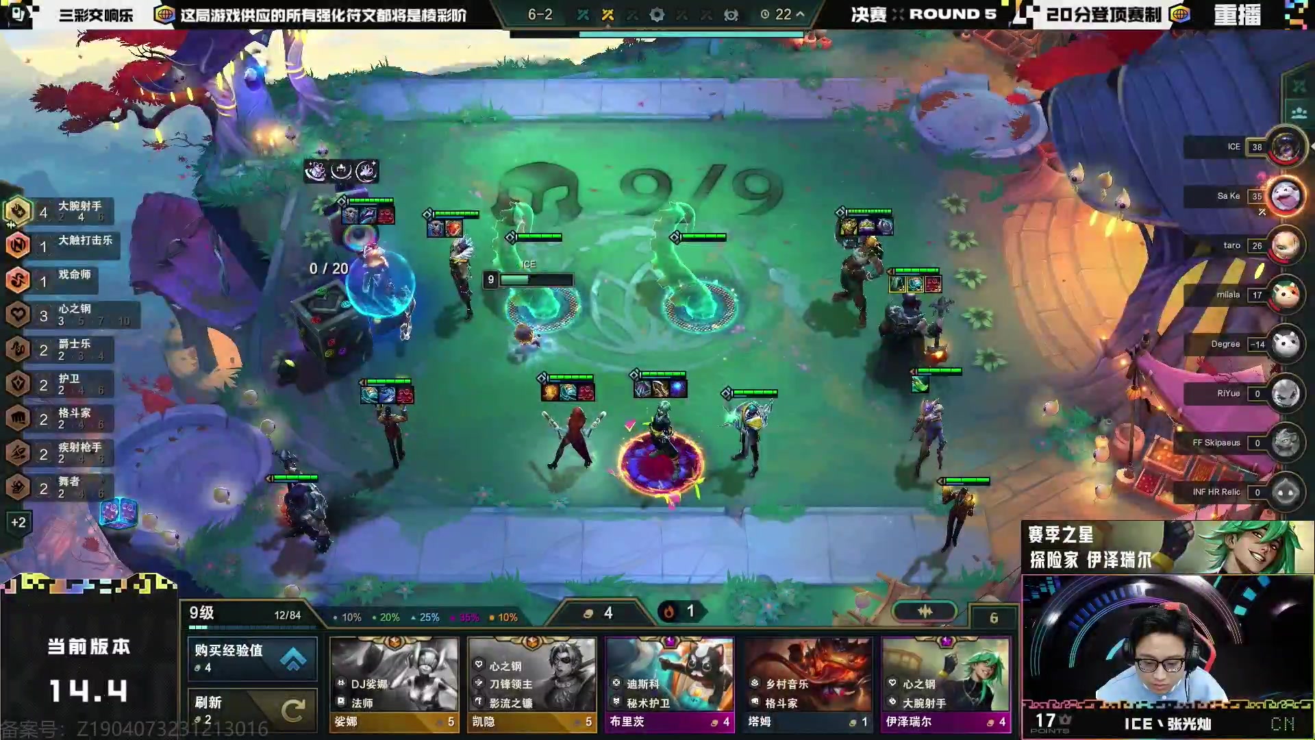 【2024-03-04 08点场】Double可乐：光速冲千分！欢乐上分