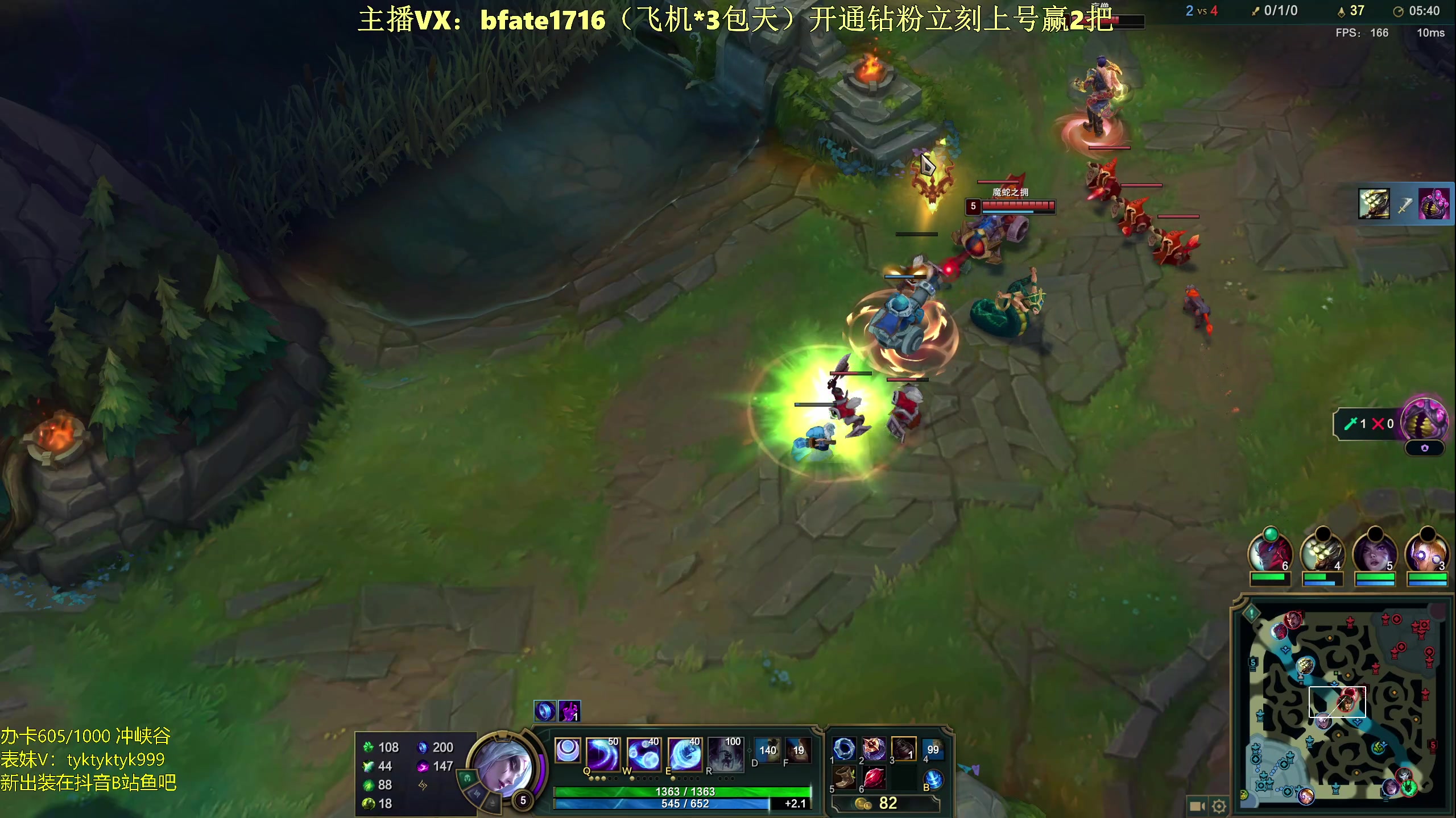 【2024-03-04 00点场】谭永康Bfate丶：第一月神！教学不灭战神打爆99%中单