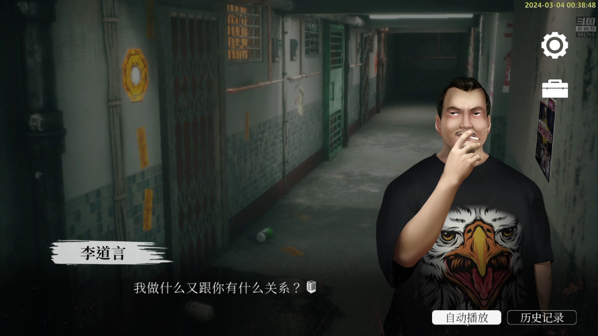 【2024-03-03 23点场】白白的胖胖呀：⭐️铁皮双倍亲密度⭐️