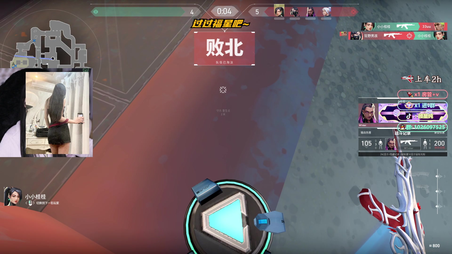 【2024-03-04 02点场】顾星纯：【呆猪】谁会为我停留，谁又会一直在我身后