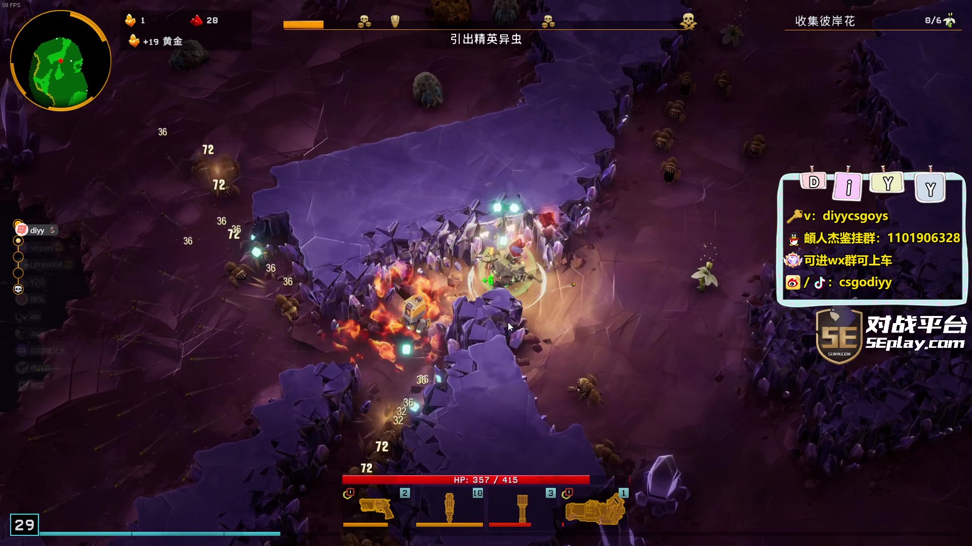 【2024-03-04 00点场】diyy刘頔：diyy:4倍亲密度上限！还是cs好玩！