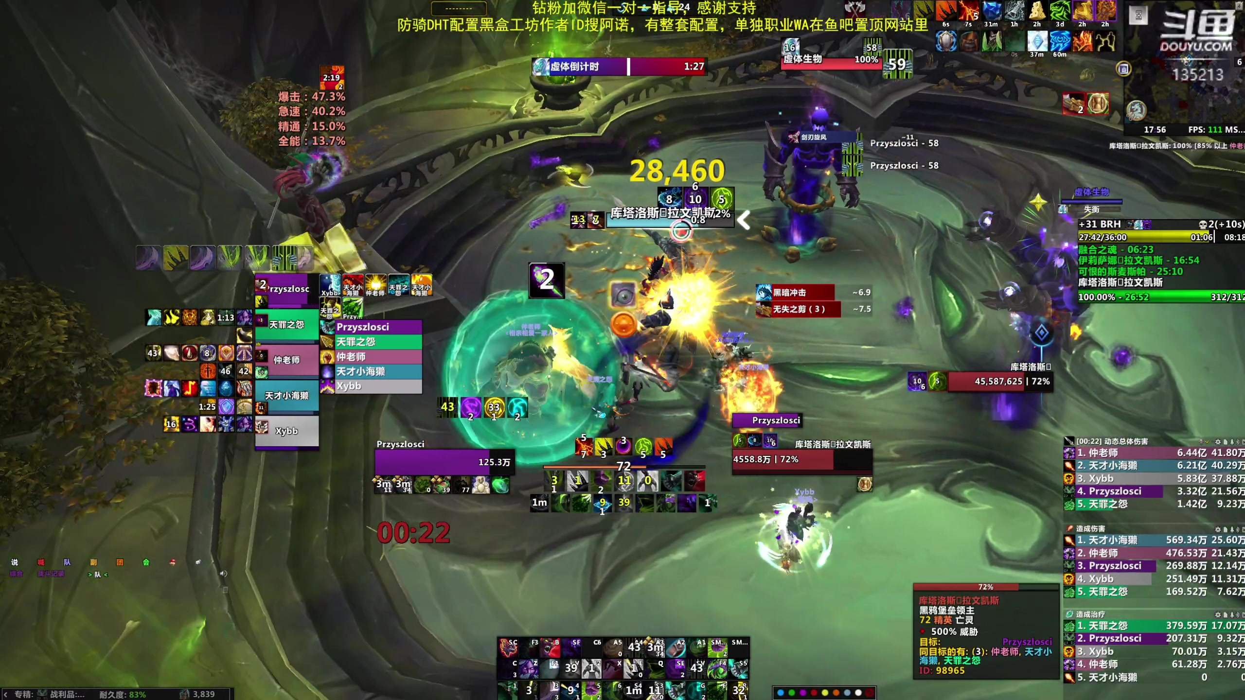 【2024-03-04 17点场】神奇的阿诺：阿诺亚服大秘境