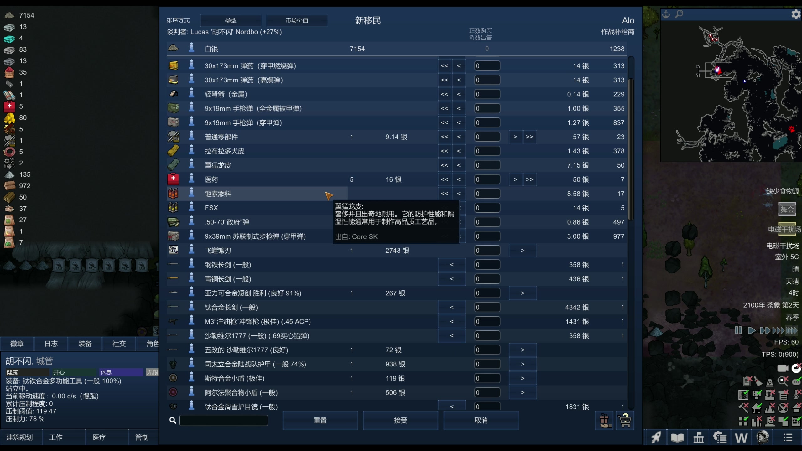 【2024-03-04 00点场】主播阿飞：阿飞）摊牌了 不装了 认真了
