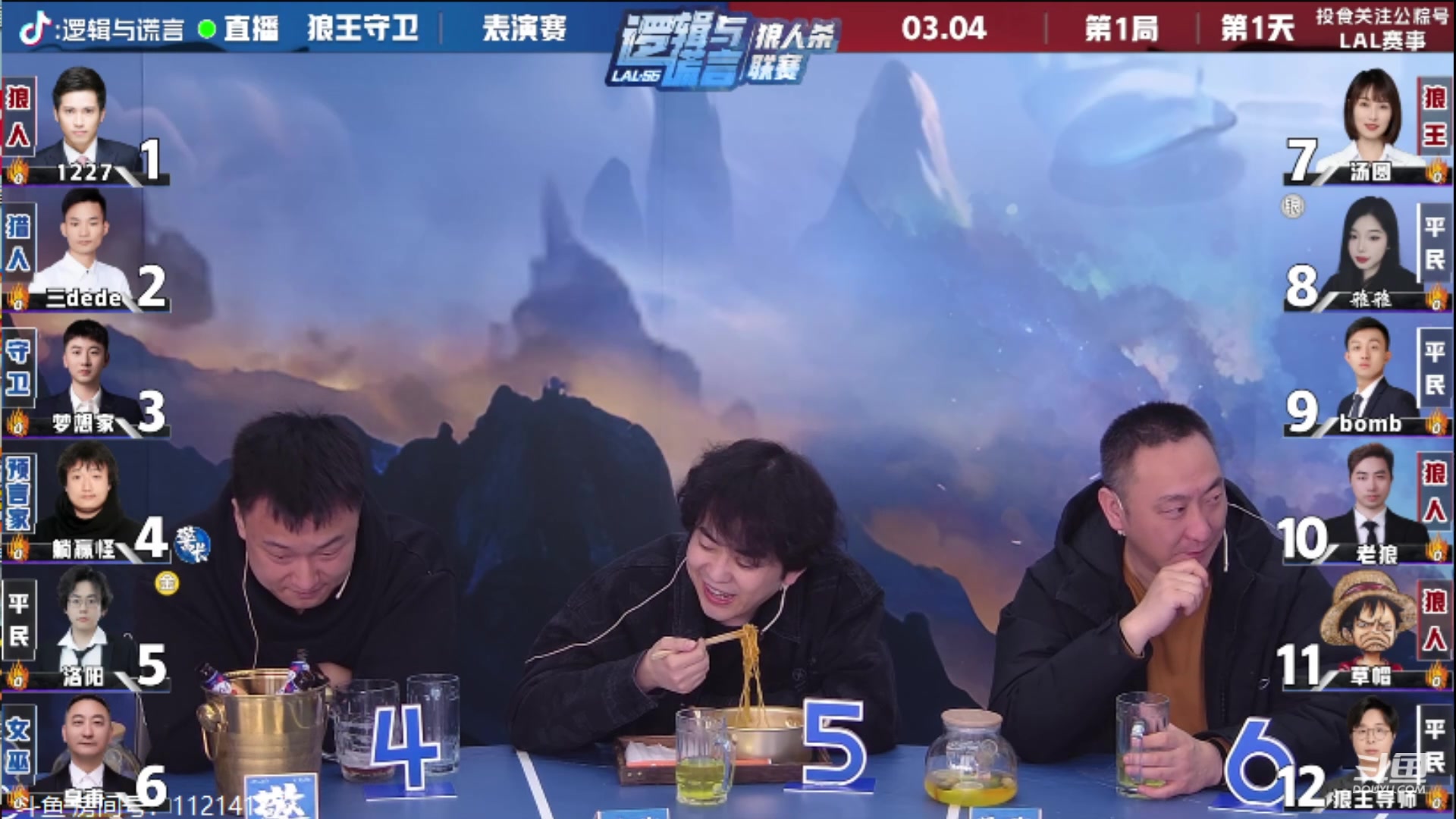 【2024-03-04 19点场】三DeDe：打表演賽去了，練習一下