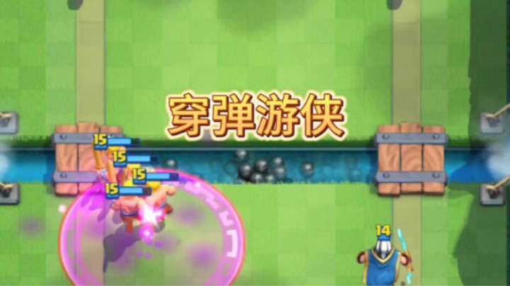 游侠：就你叫神蛋游侠是吧