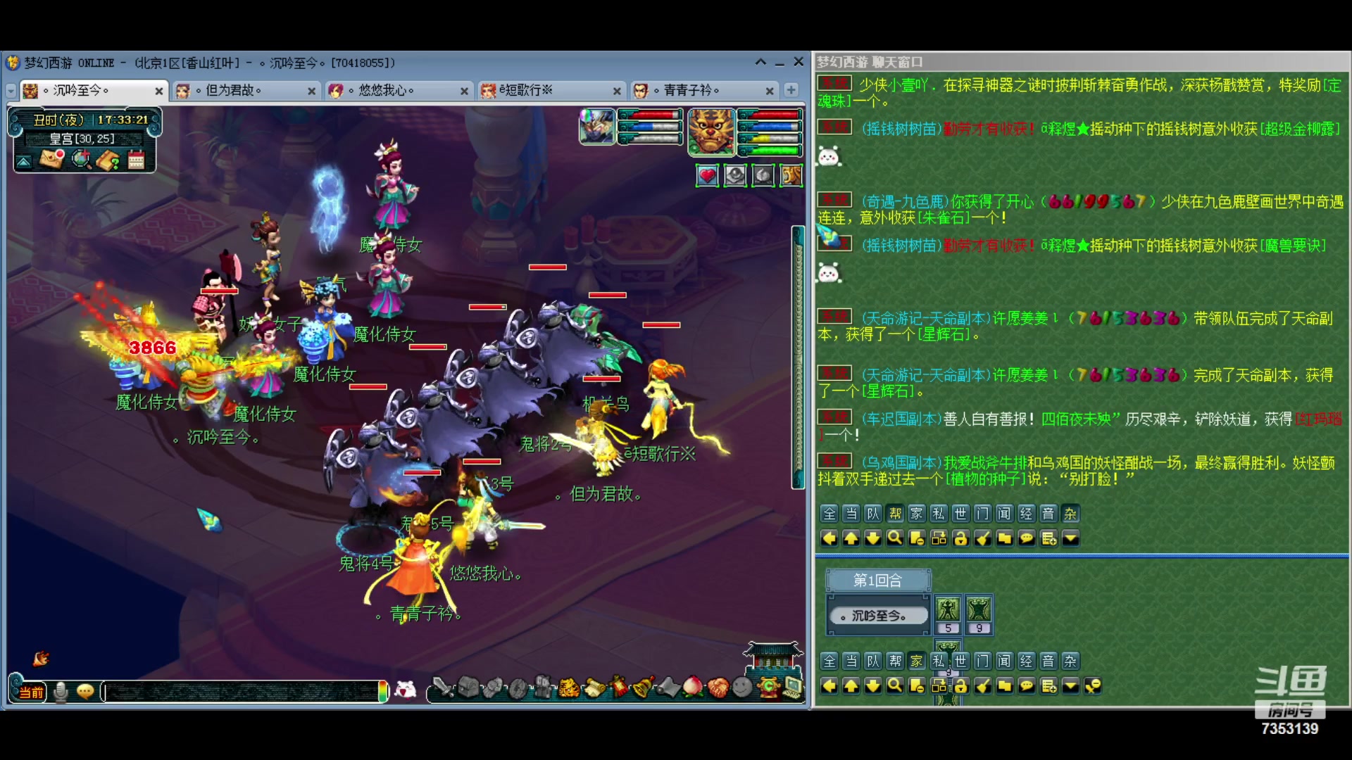 【2024-03-04 17点场】o山星o：北一香山红叶，飞升129