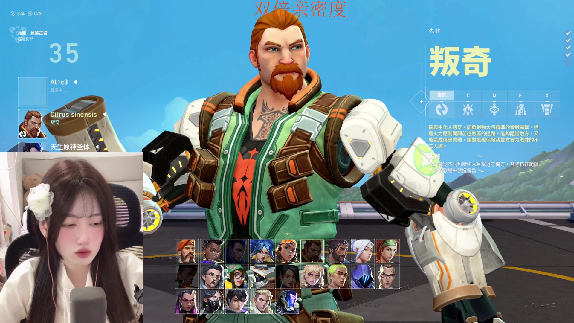 【2024-03-03 17点场】咕噜橙o：嘻哈五排 oi~