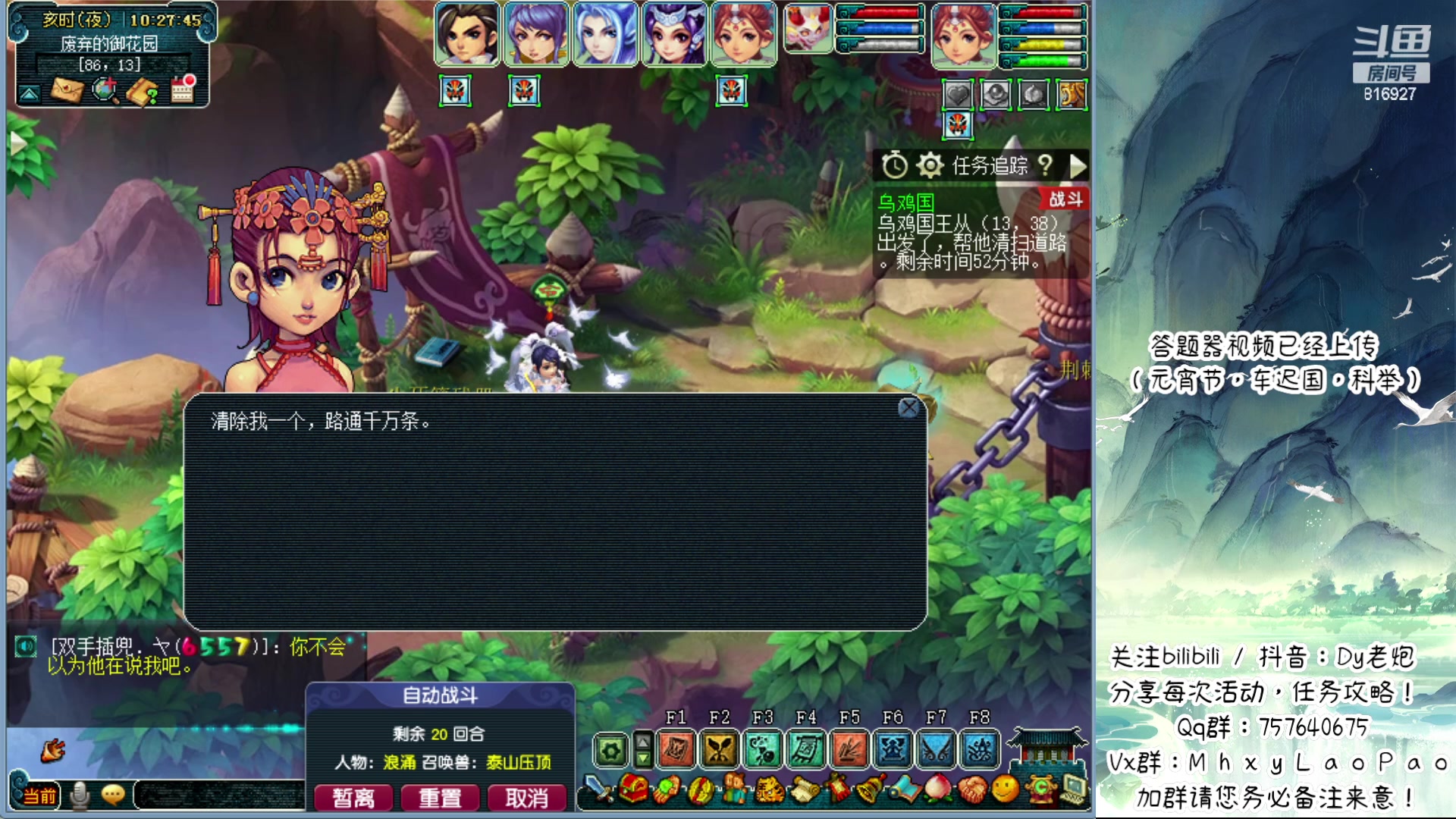 【2024-03-04 10点场】Dy老炮丶816927：Dy老炮：分币不充，有菜就出！！
