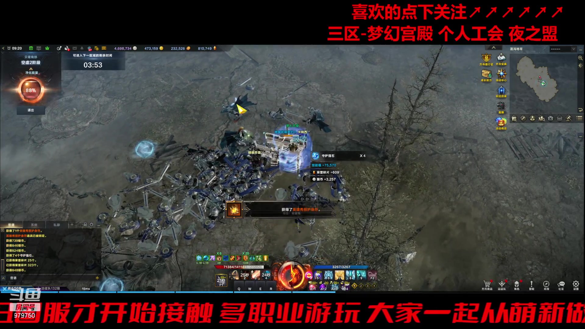 【2024-03-04 08点场】三凯1986：三区的开工季