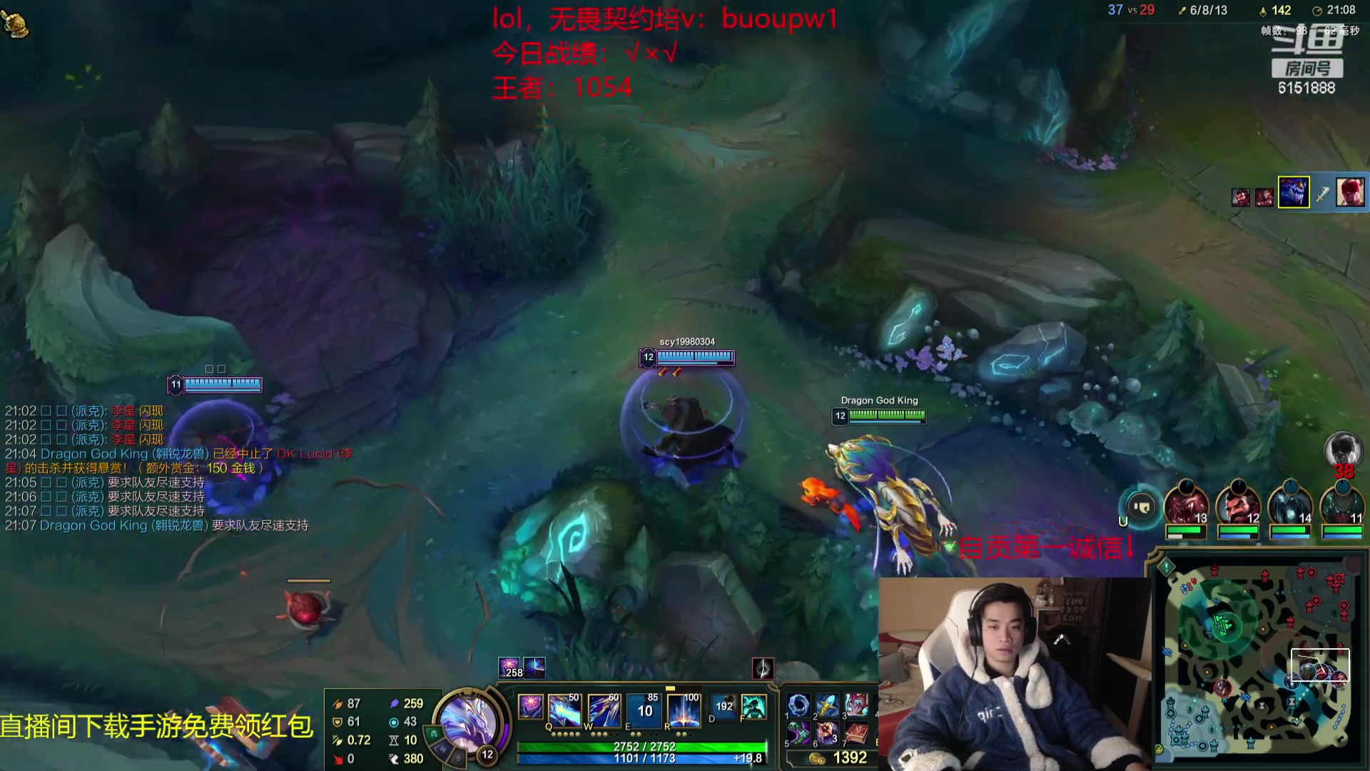 【2024-03-01 23点场】自宇666：韩服1000冲1200！