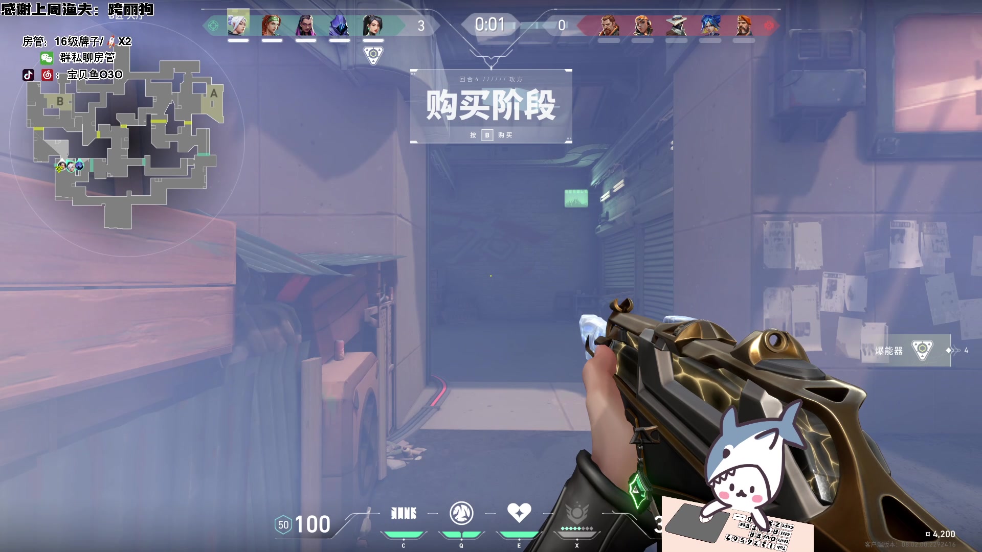 【2024-03-04 20点场】宝贝鱼O3O：宝贝鱼：我打了狂犬疫苗你以为我会怕你