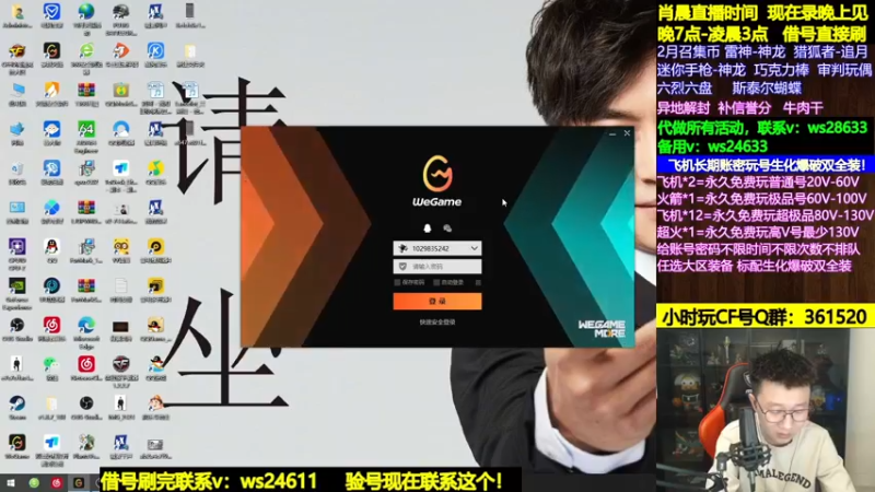 【2024-03-04 06点场】肖晨吖：肖晨：来了来了上三千