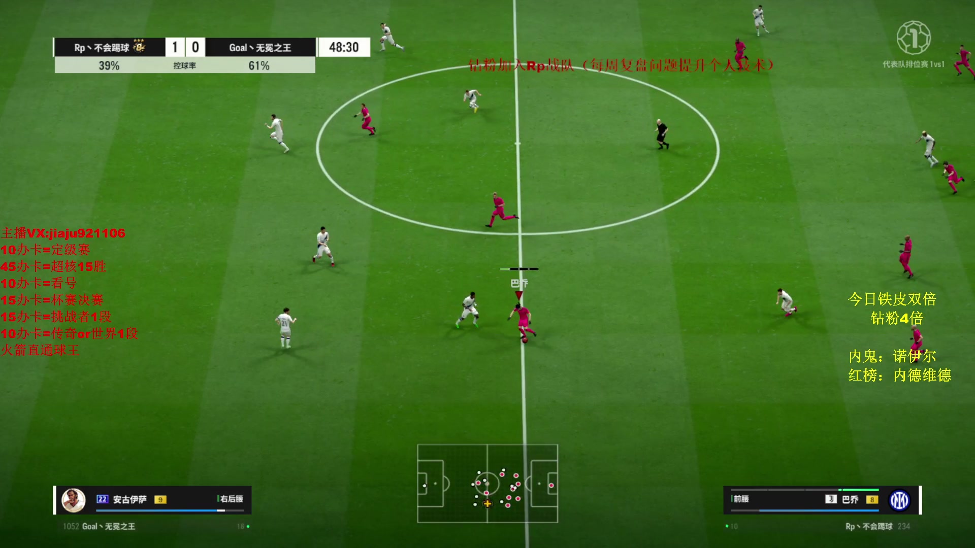 【2024-03-04 00点场】JiaJu就是我啊：国服最强反击教学~