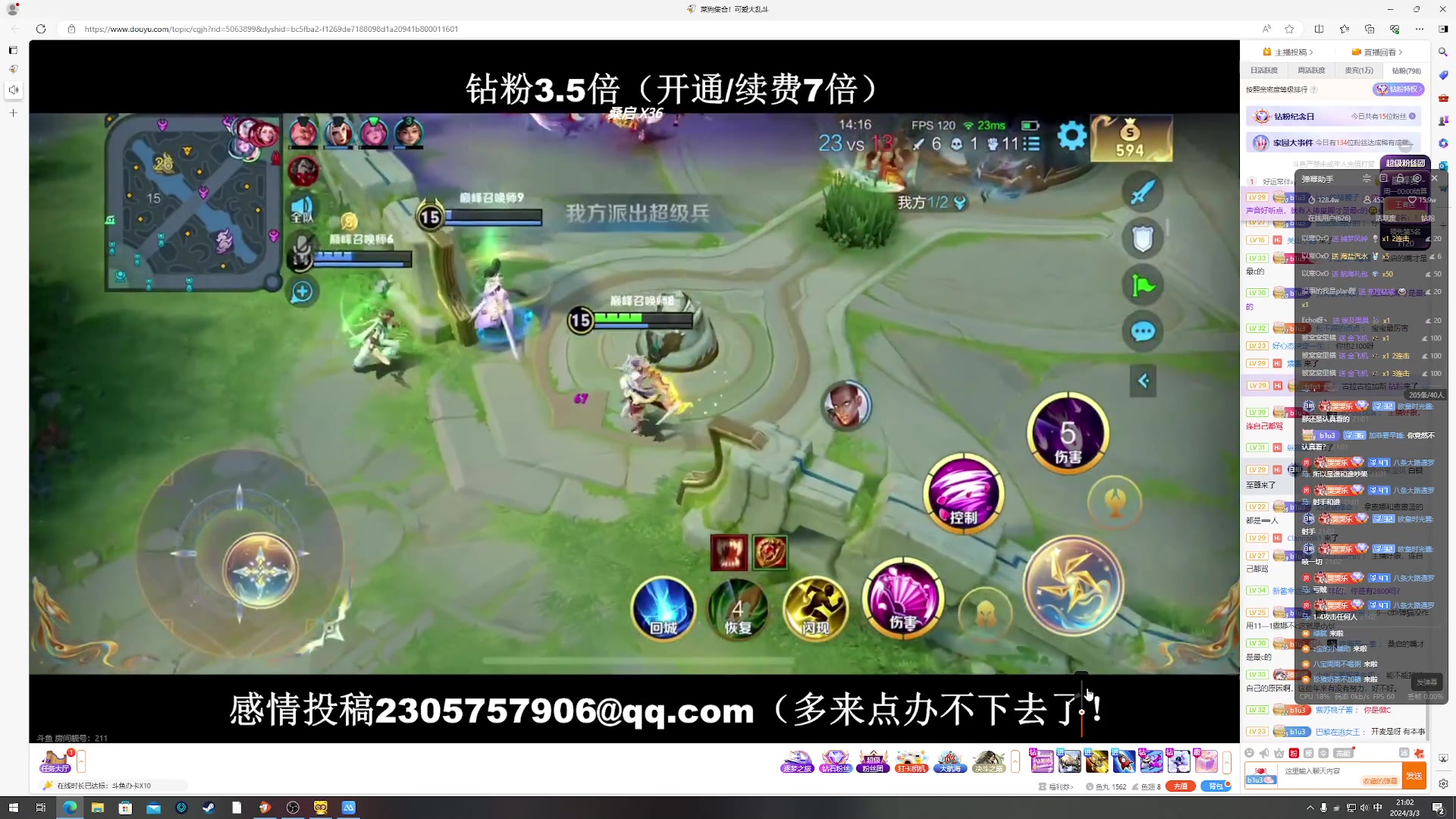 【2024-03-03 20点场】小乐碎片：钻石双倍1元粉丝牌开了