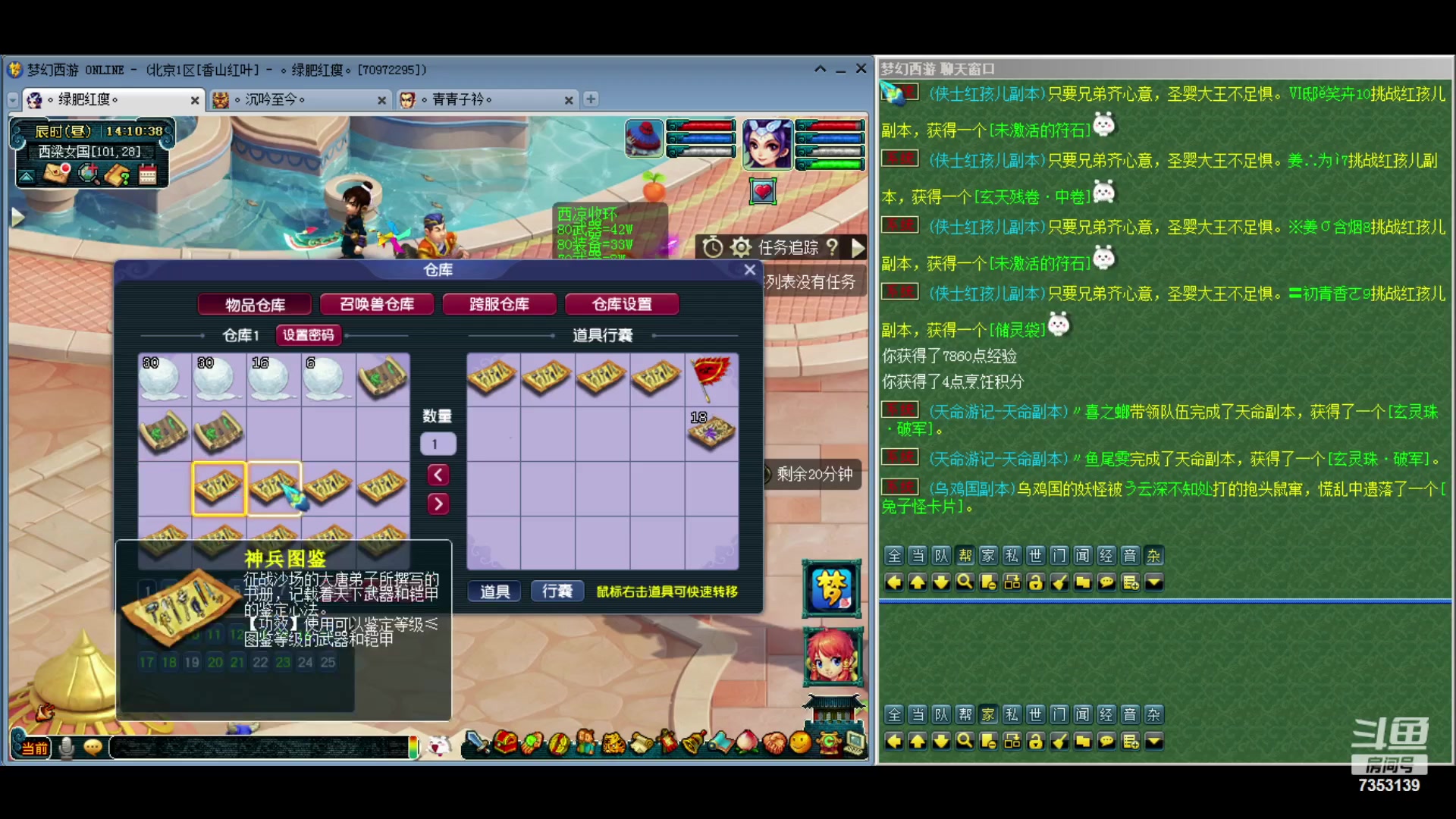 【2024-03-04 13点场】o山星o：北一香山红叶，飞升129