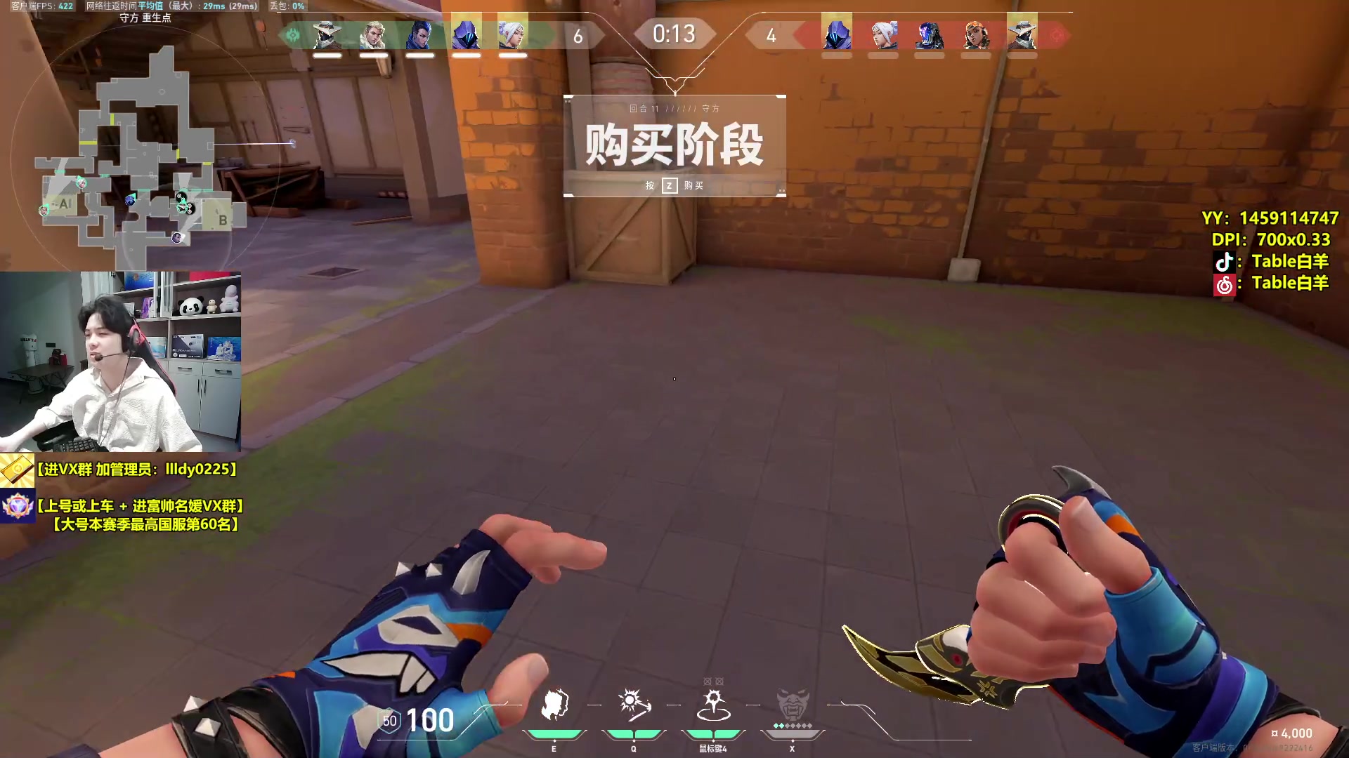 【2024-03-03 15点场】Table白羊：【国服第一夜露】神话制造机！