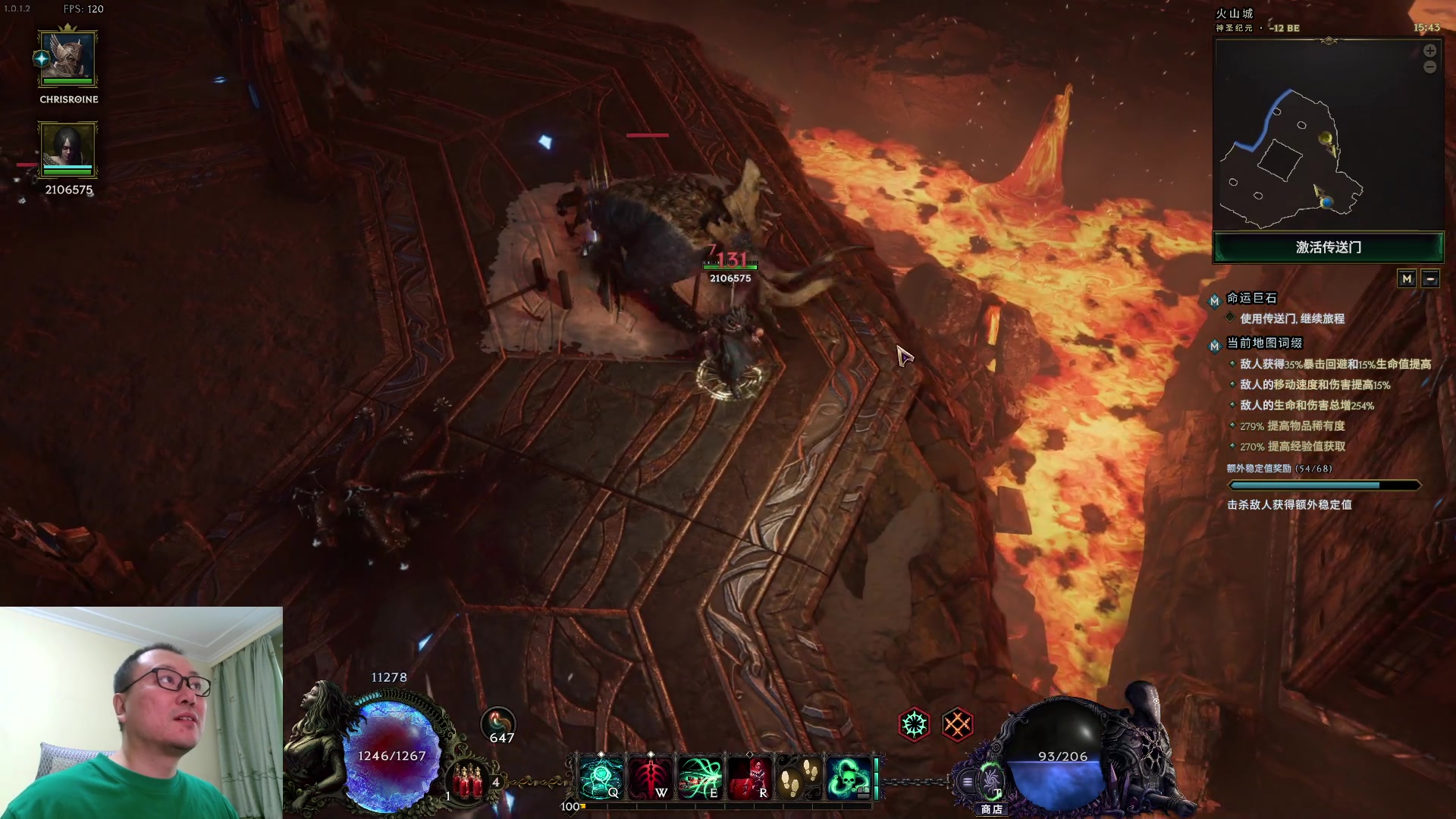 【2024-03-04 15点场】英雄吕布：最后纪元 术士 走起 10W盾