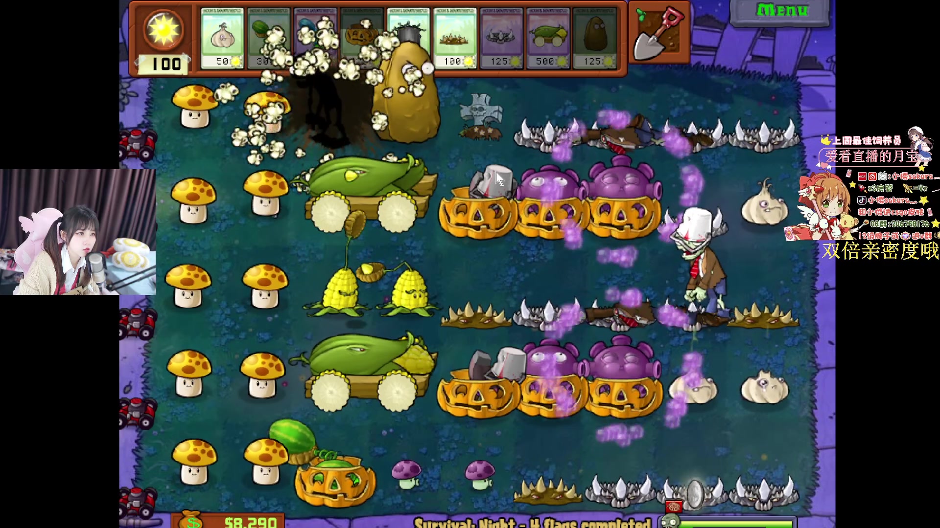 【2024-03-04 19点场】解说小樱sakura灬：【小樱】RES FNC vs 3DMAX