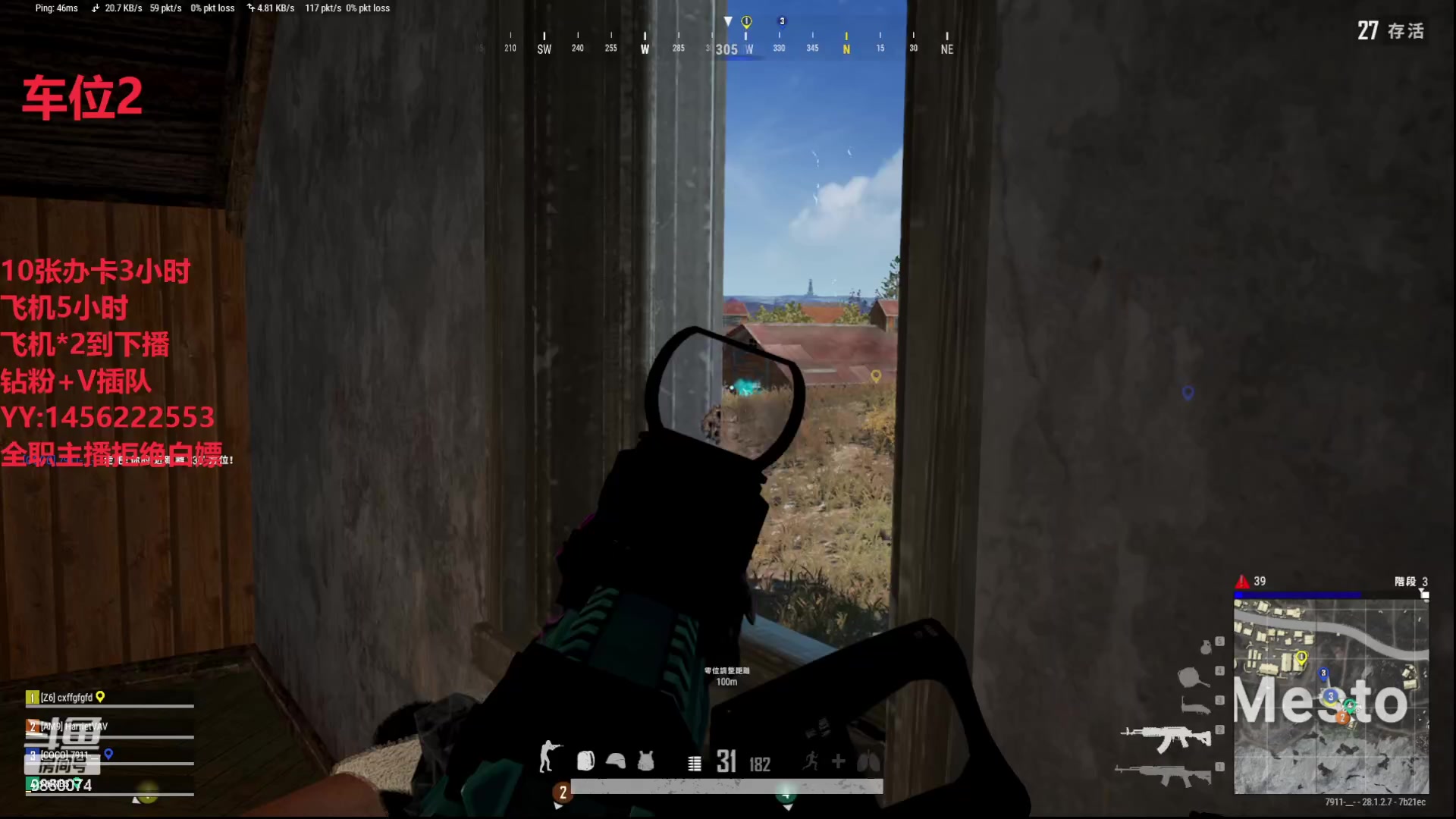 【2024-03-03 15点场】一只樱桃丸子：有车位 上车滴滴