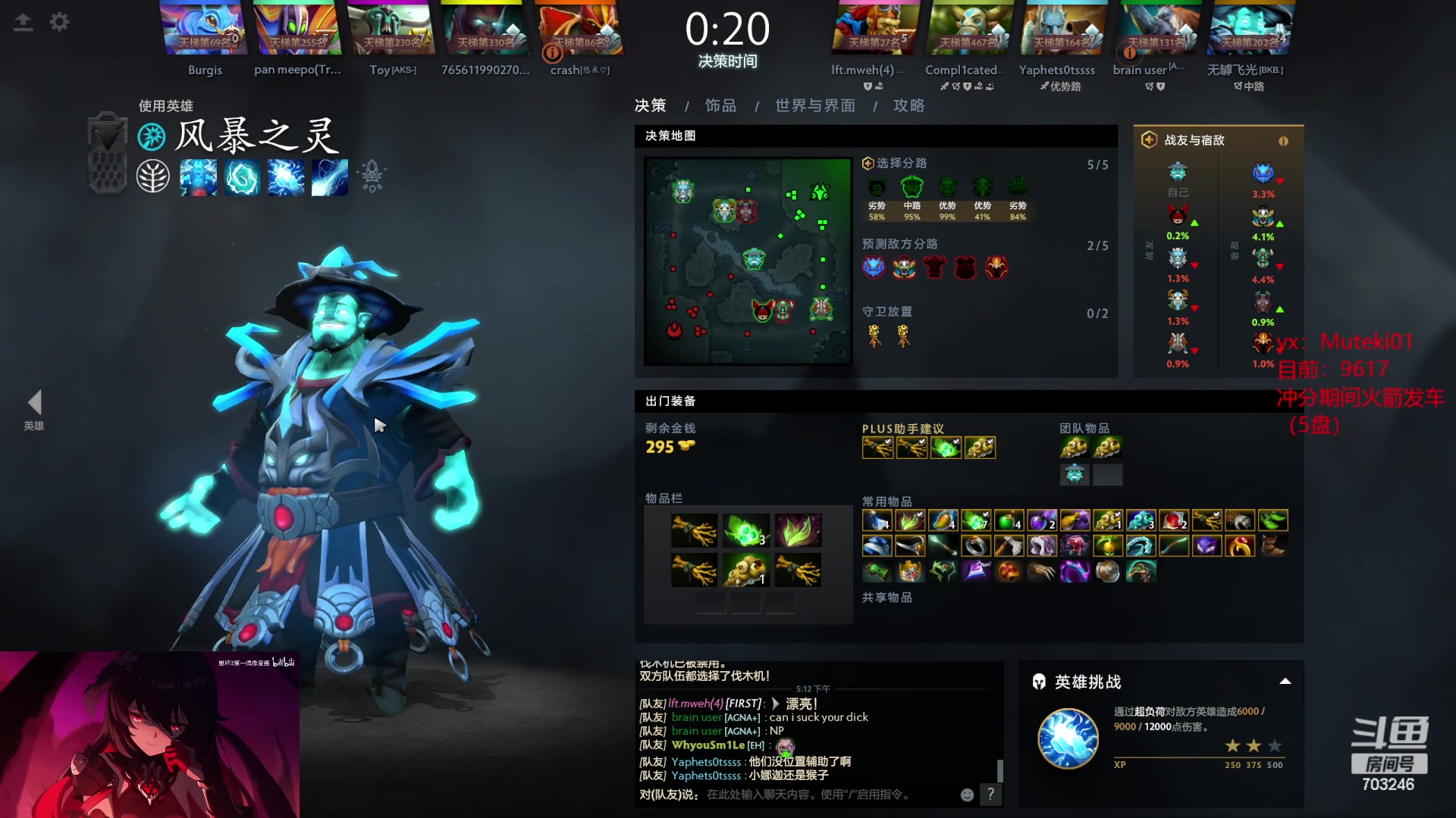 【2024-03-04 16点场】小铅笔HB：冲1w~选马局32连胜绝活蓝猫