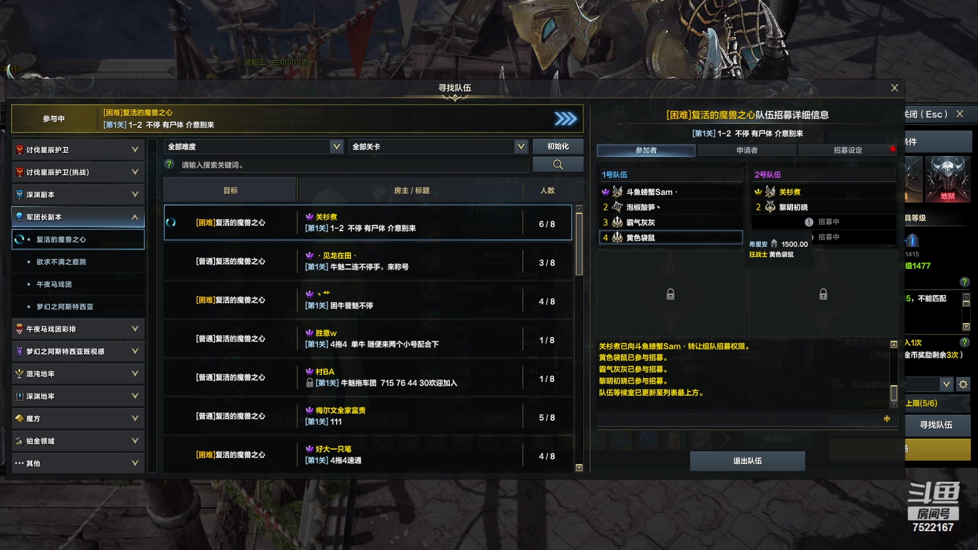 【2024-03-04 05点场】螃蟹Sam：【螃蟹】8个1580的日常