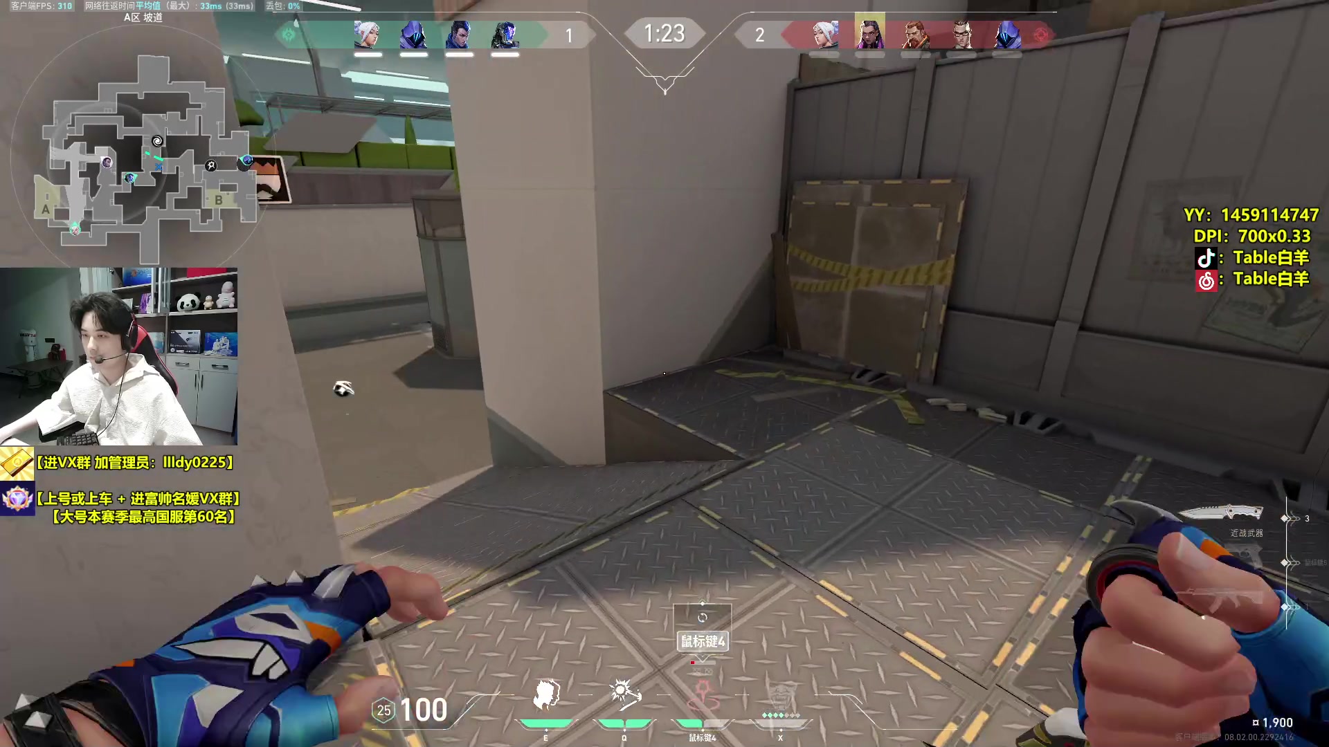 【2024-03-03 23点场】Table白羊：【国服第一夜露】神话制造机！