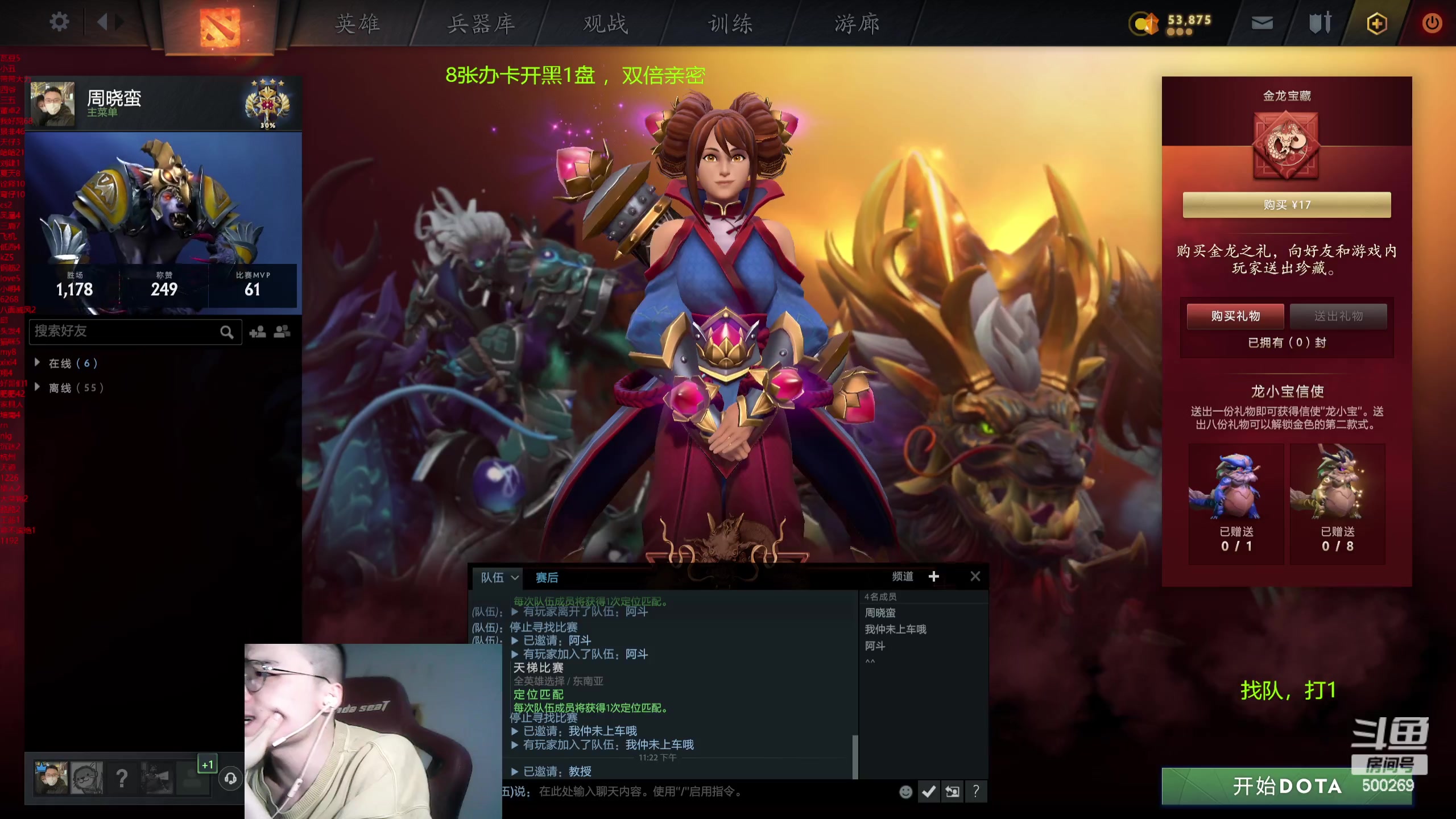 【2024-03-03 22点场】ok林仔：你懂1号位吗？