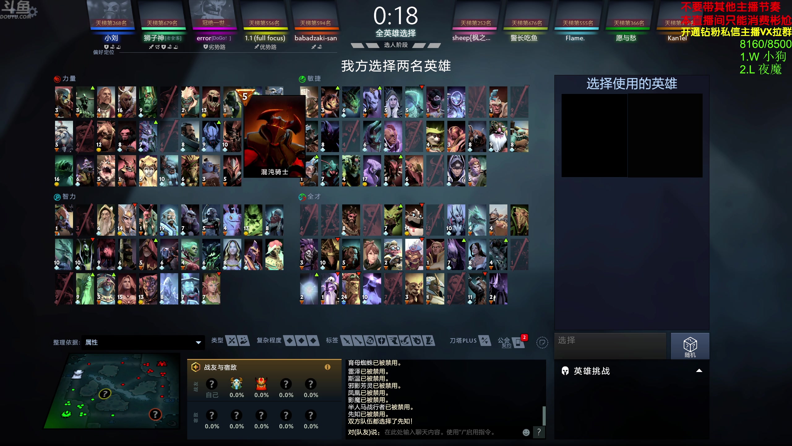 【2024-03-04 16点场】谢彬DD：【钻石双倍】喂,在吗?进来看Show了.