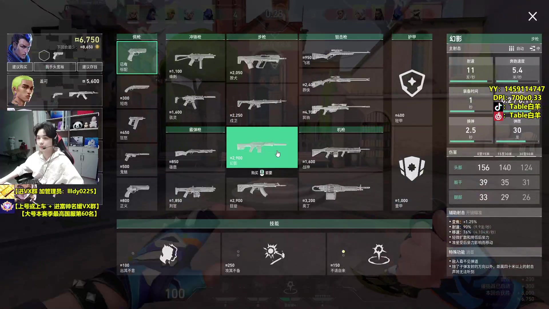 【2024-03-03 19点场】Table白羊：【国服第一夜露】神话制造机！