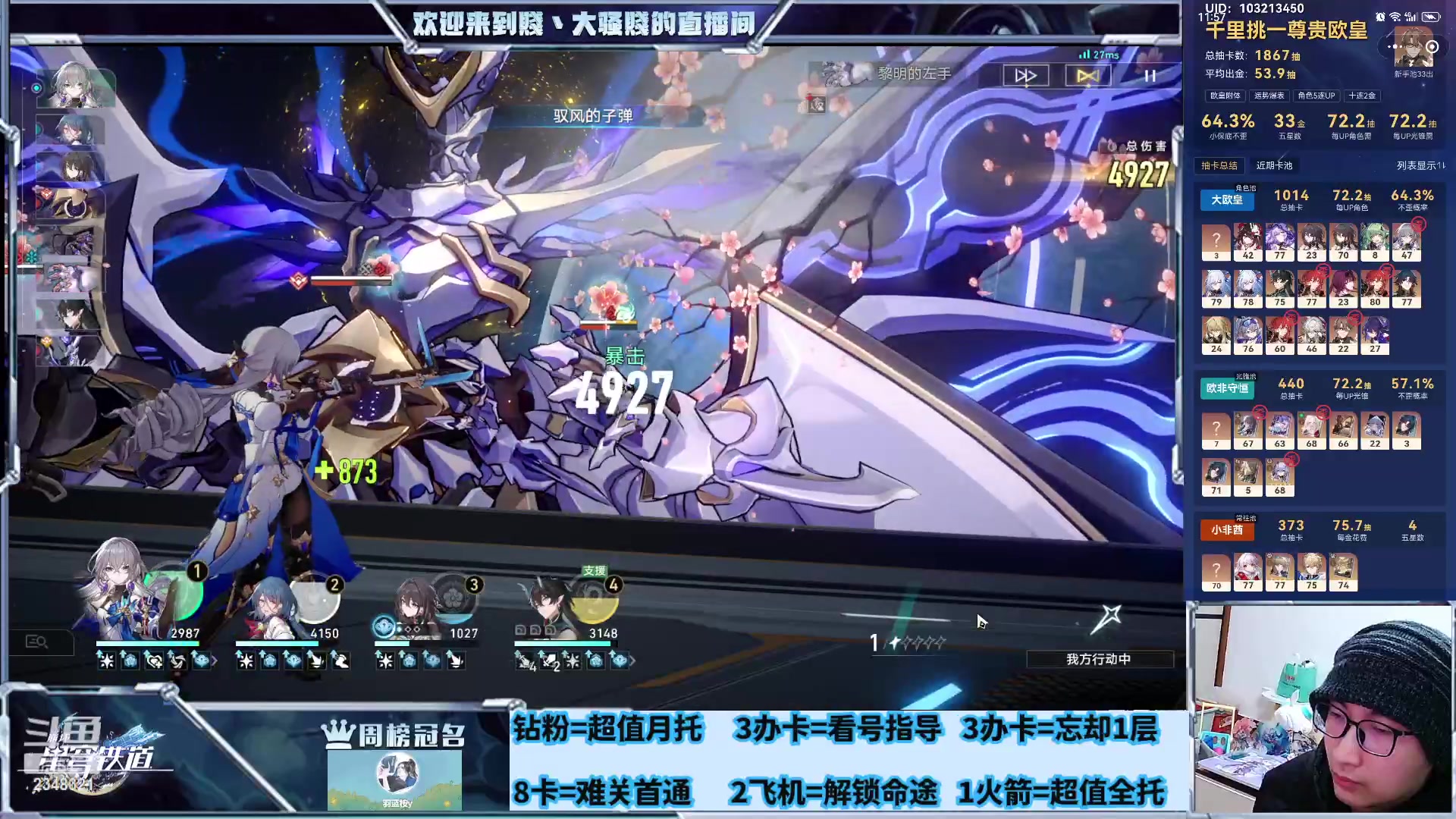 【2024-03-04 06点场】賤丶大骚賤：铁皮双倍，虚构叙事