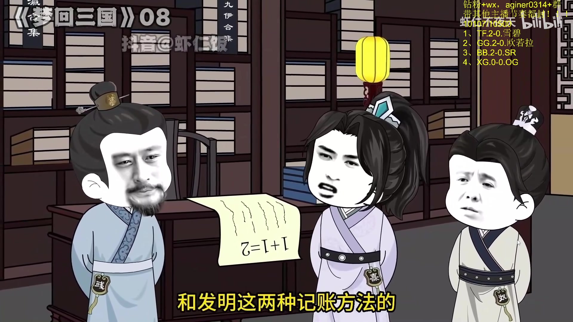 【2024-03-04 07点场】Zhou陈尧：来了来了~ 88660