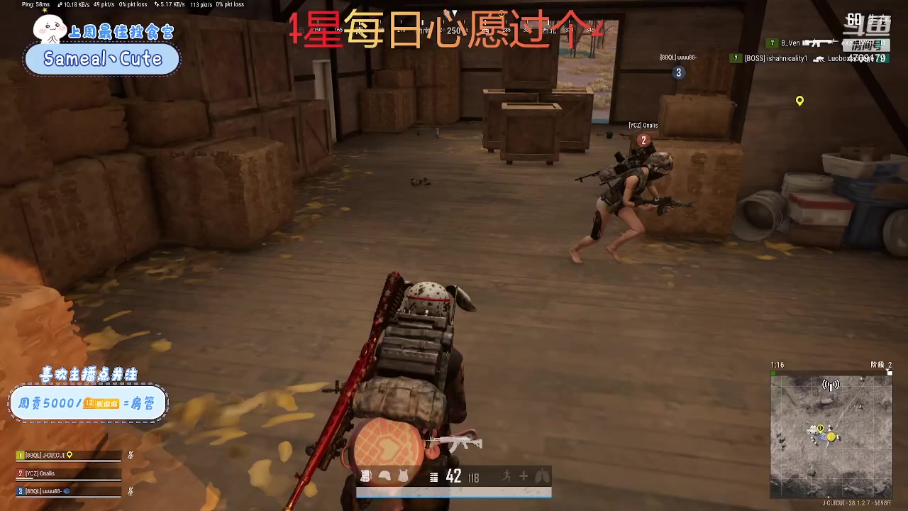 【2024-03-02 18点场】就是崔崔阿：【小奶团】烧懵了