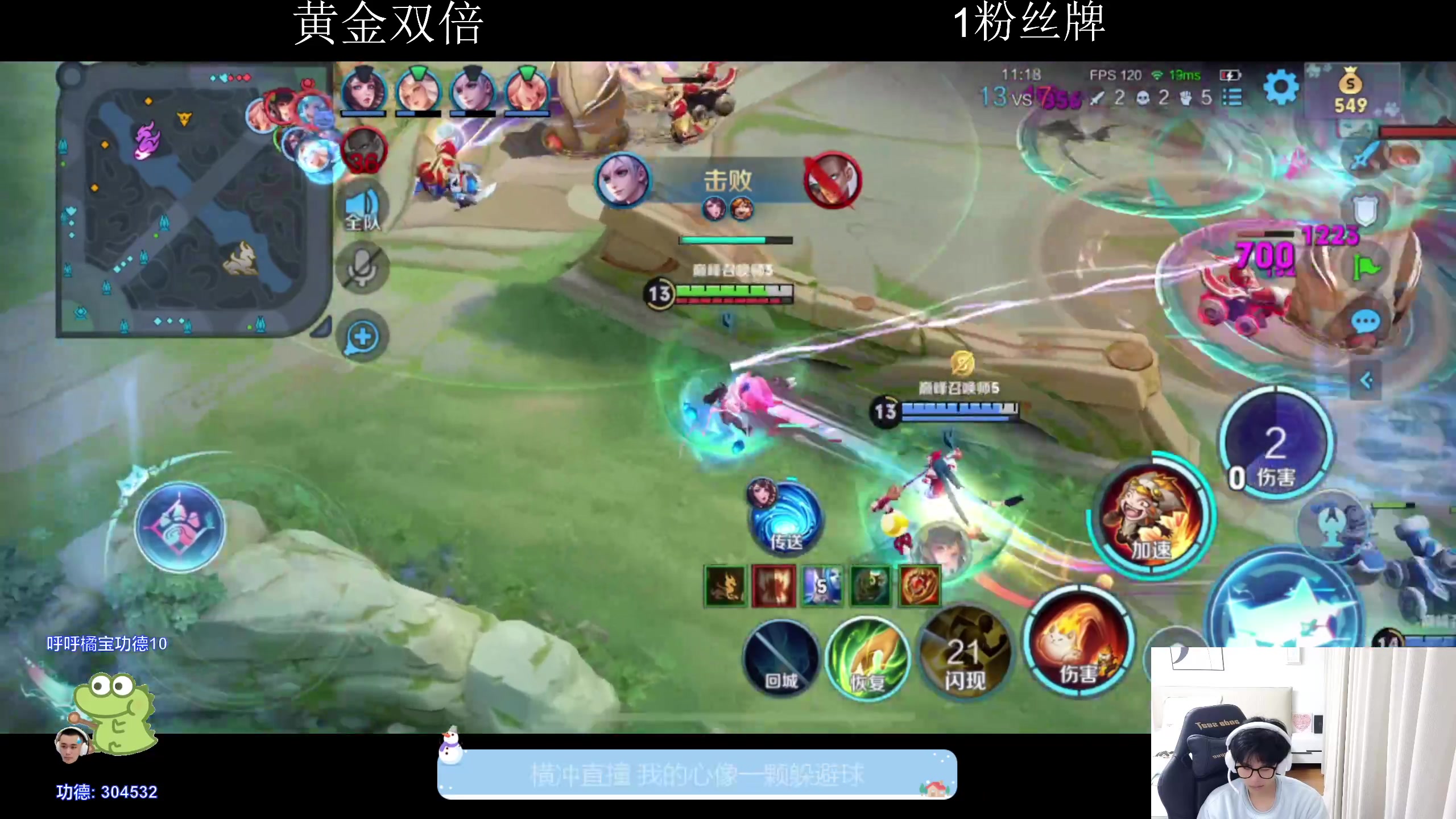 【2024-03-04 20点场】DYG萧玦：巅峰赛冲冲冲188805