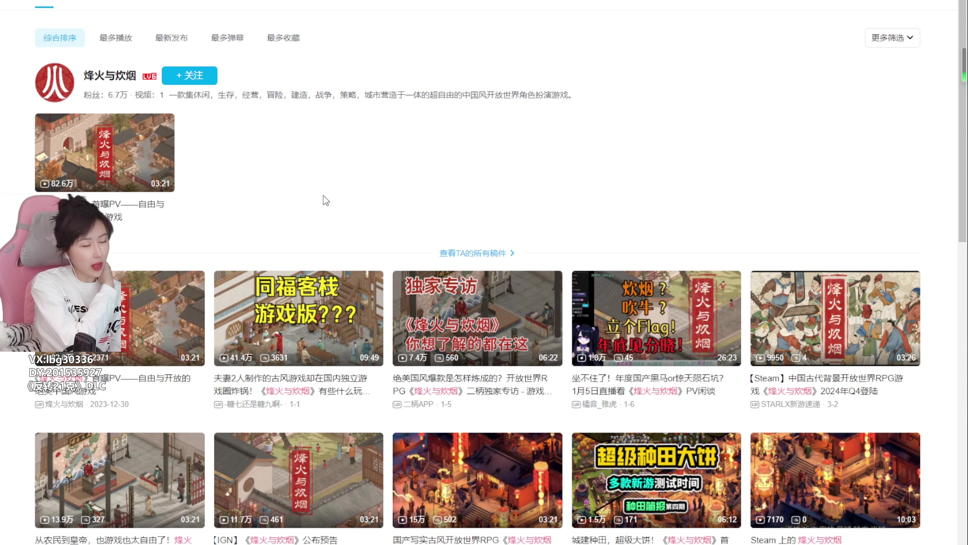 【2024-03-04 11点场】十三三三：⭐又是元气不太满的一天