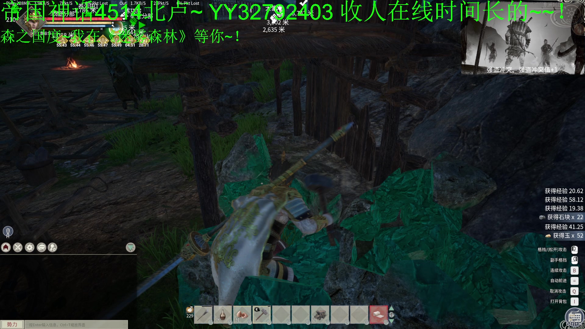 【2024-03-04 01点场】叁肆叁肆：<帝国神话>~~！9点团建