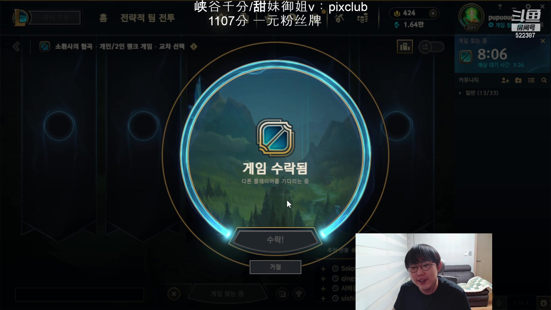 【2024-03-04 21点场】impOUO：噗噗的直播间捏.