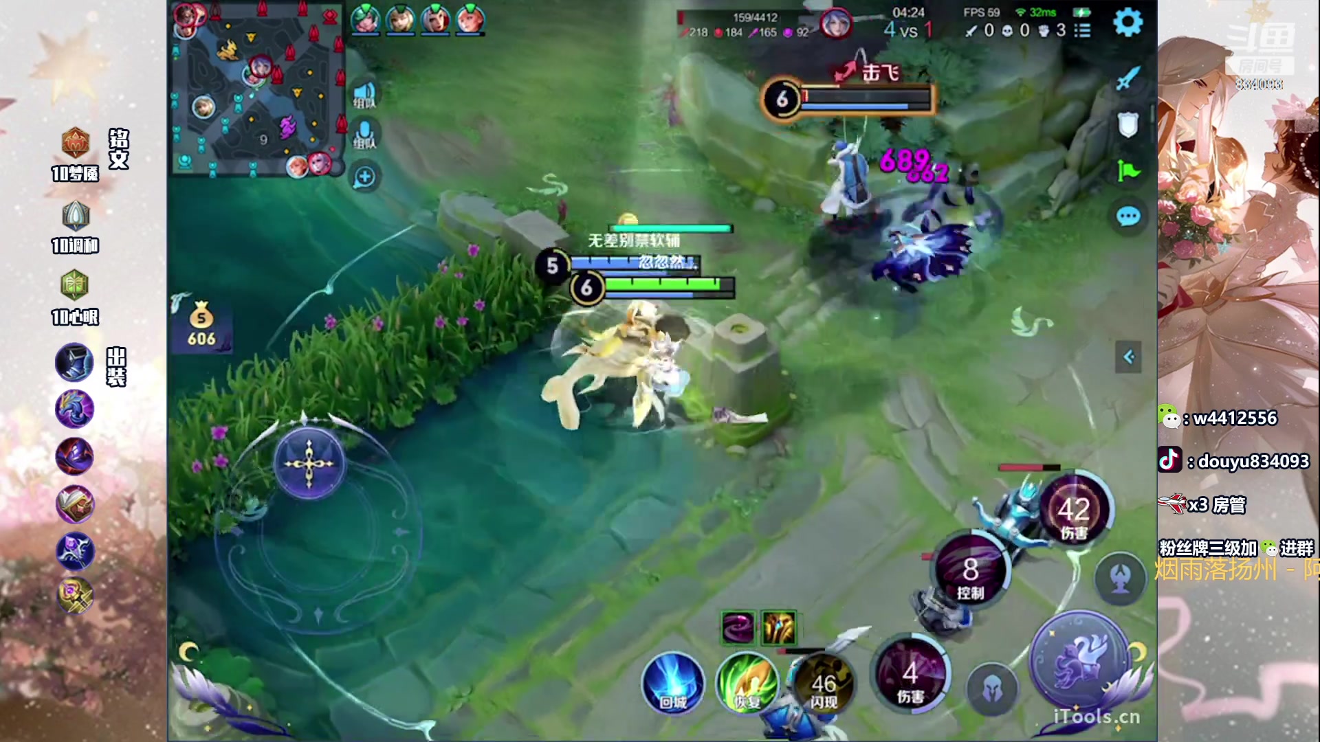 【2024-03-04 15点场】小飞Avery：国服小乔：小乔要努力变强！