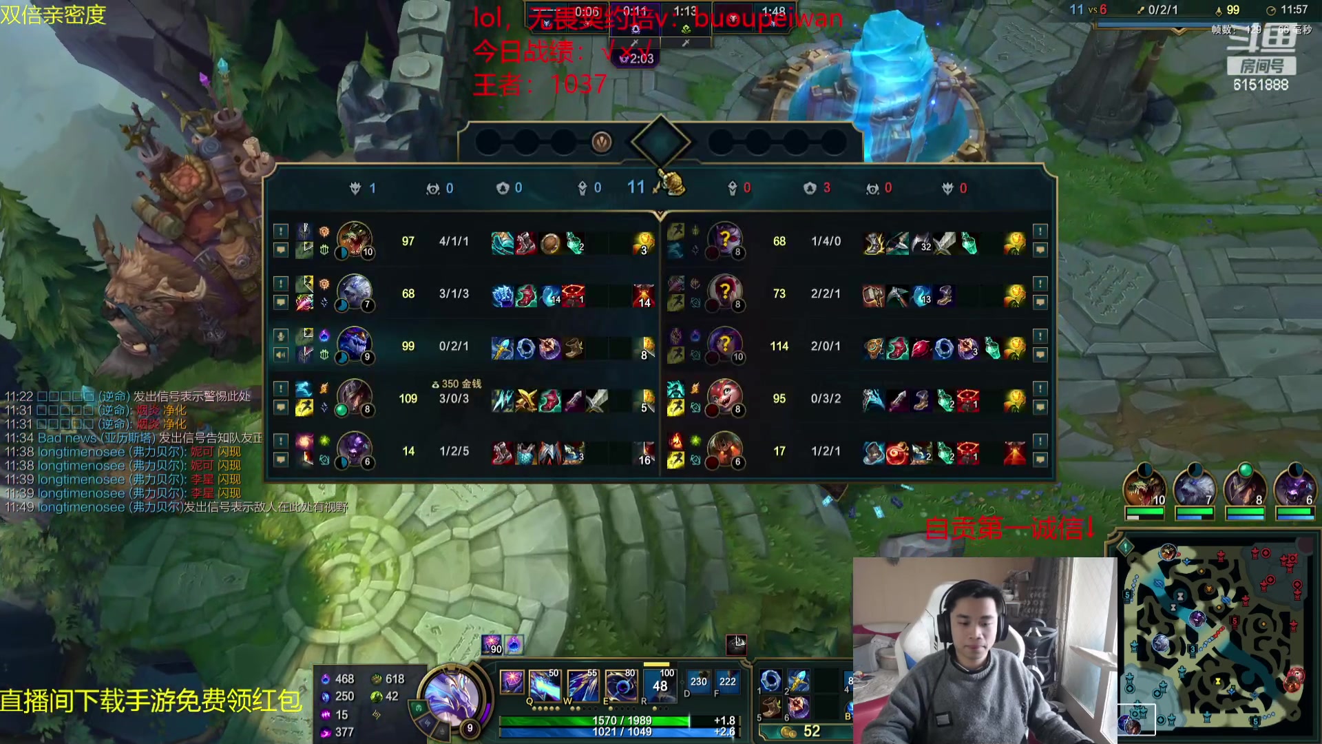 【2024-03-04 11点场】自宇666：韩服1000冲1200！