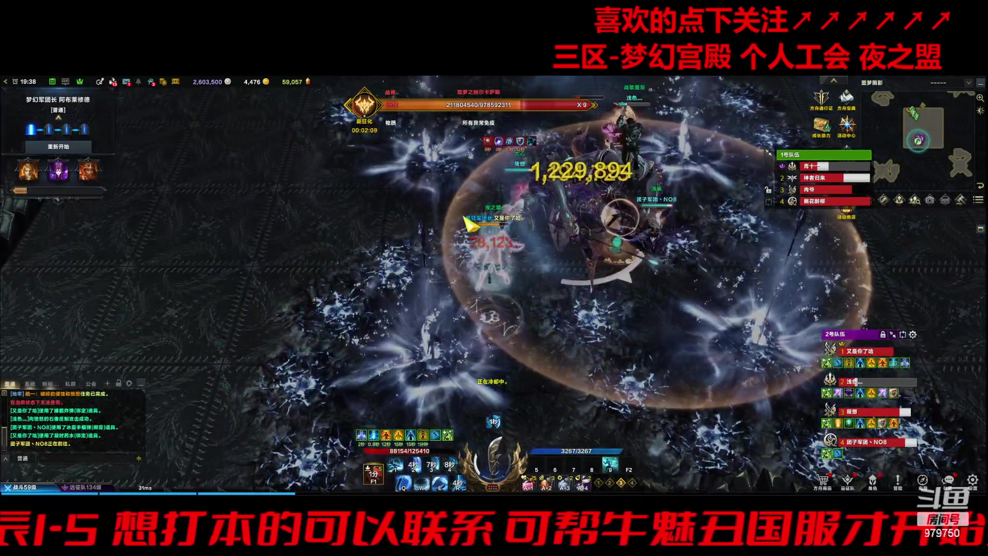 【2024-03-03 18点场】三凯1986：三区的开工季