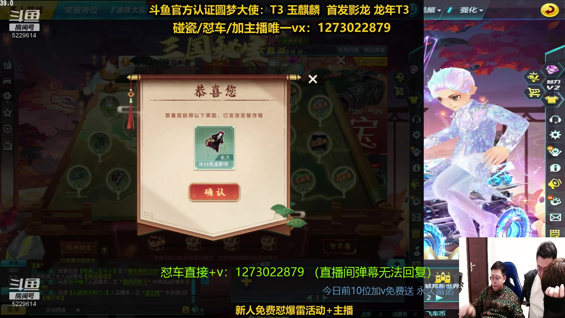 【2024-03-05 18点场】圆梦大师丶秦珂：秦亏亏强怼爆天雷诺现场~