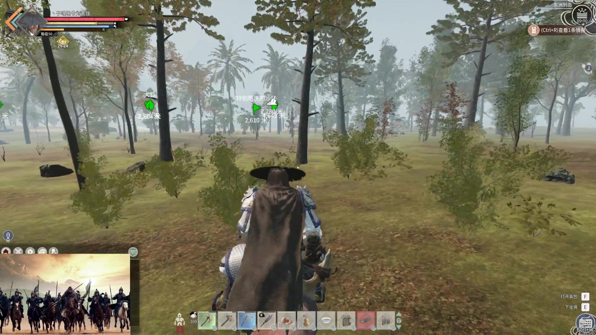 【2024-03-04 08点场】丶子魂魄兮为鬼雄：雄:调时差！早晨播