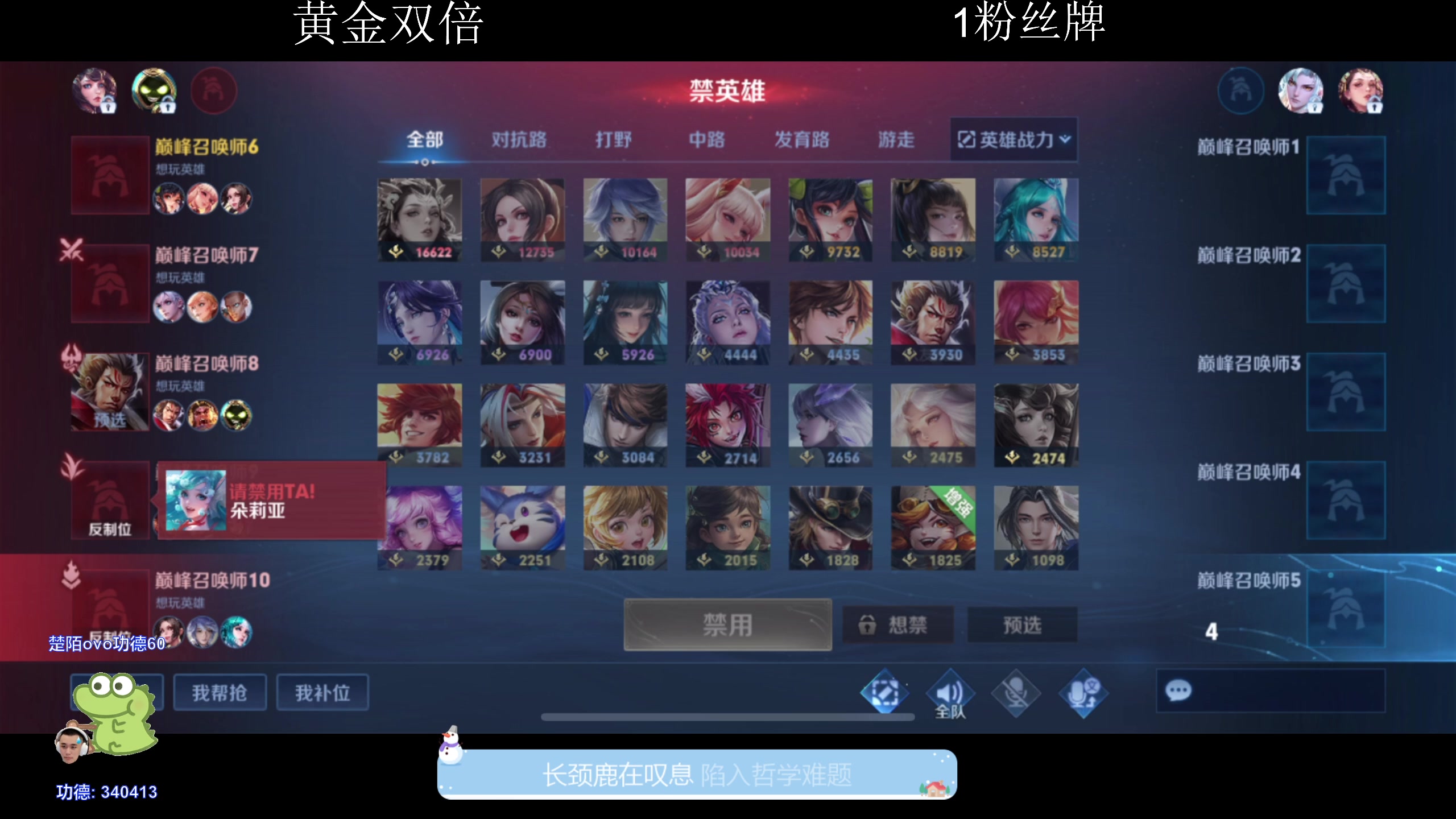 【2024-03-05 20点场】DYG萧玦：巅峰赛冲冲冲188805