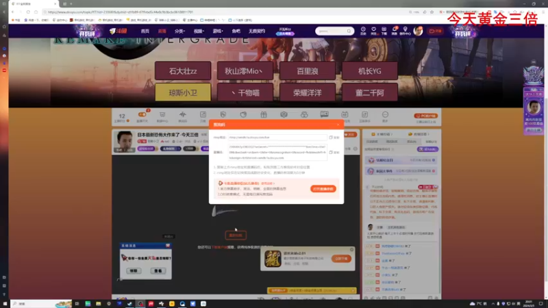 【2024-03-05 20点场】琼斯小卫：日本最新恐怖大作来了-今天三倍