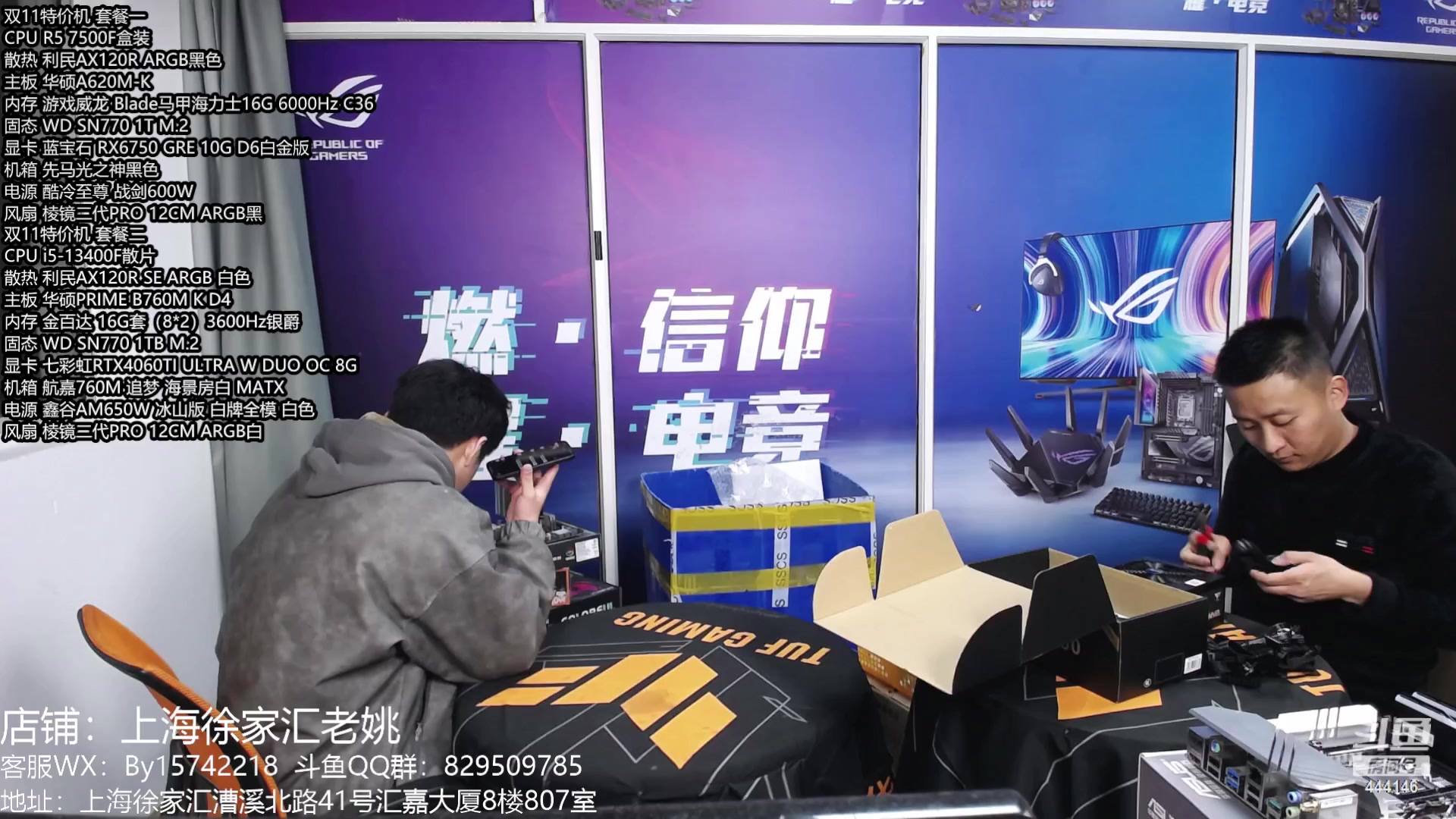 【2024-03-05 18点场】上海老姚：2024 新年快乐!!