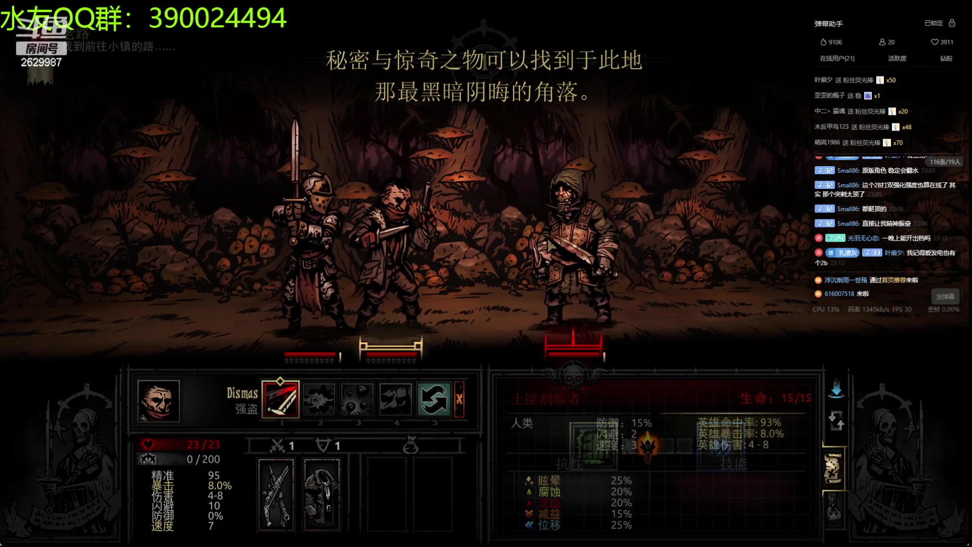 【2024-03-04 22点场】下人灰：真老路了！！重开体验老头MOD