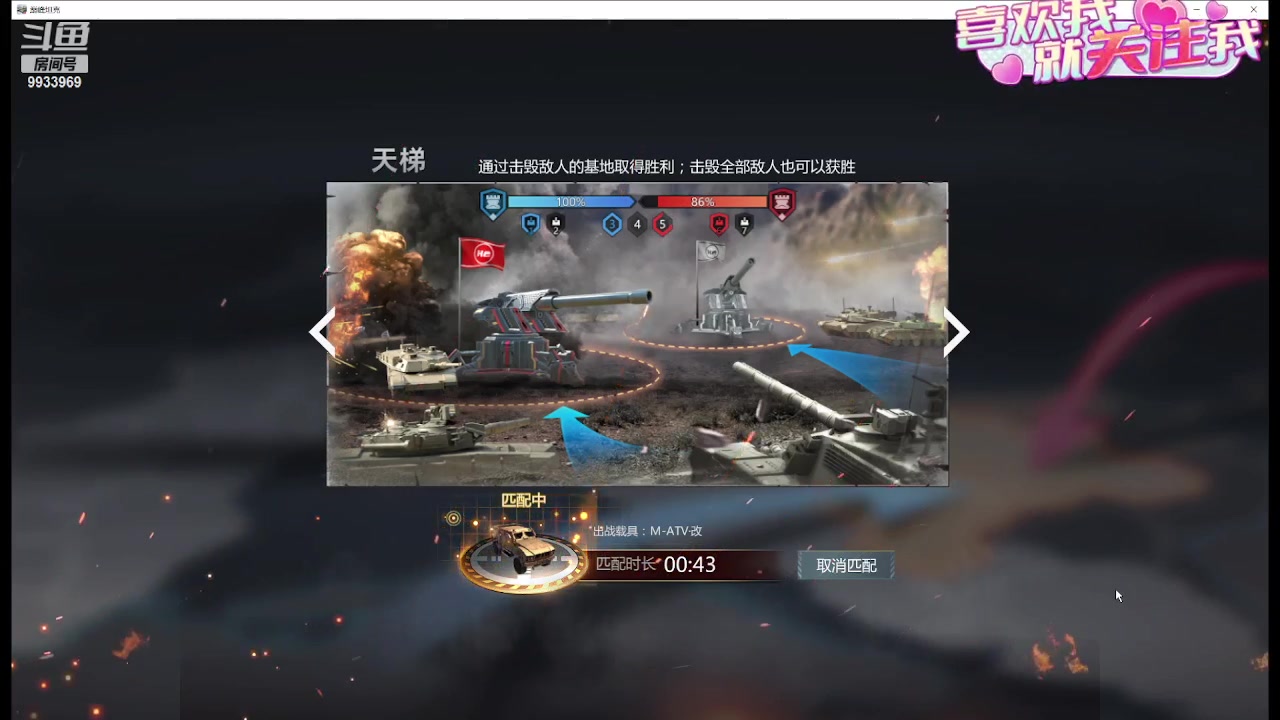 【2024-03-03 20点场】神怒布雷多：神怒布雷多的直播间