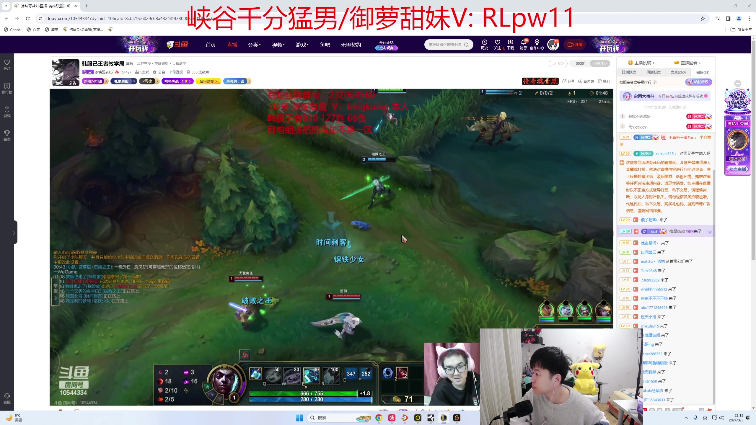 【2024-03-05 20点场】格局OoO：S14第一个王者国一韩二打野教学