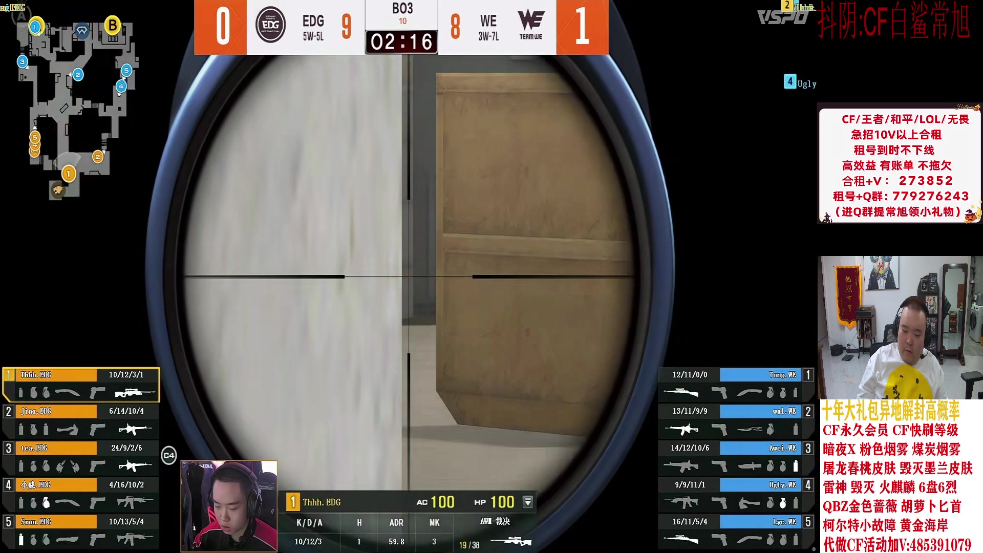 【2024-03-05 20点场】白鲨常旭DBQ：钻石双倍.白鲨加油！