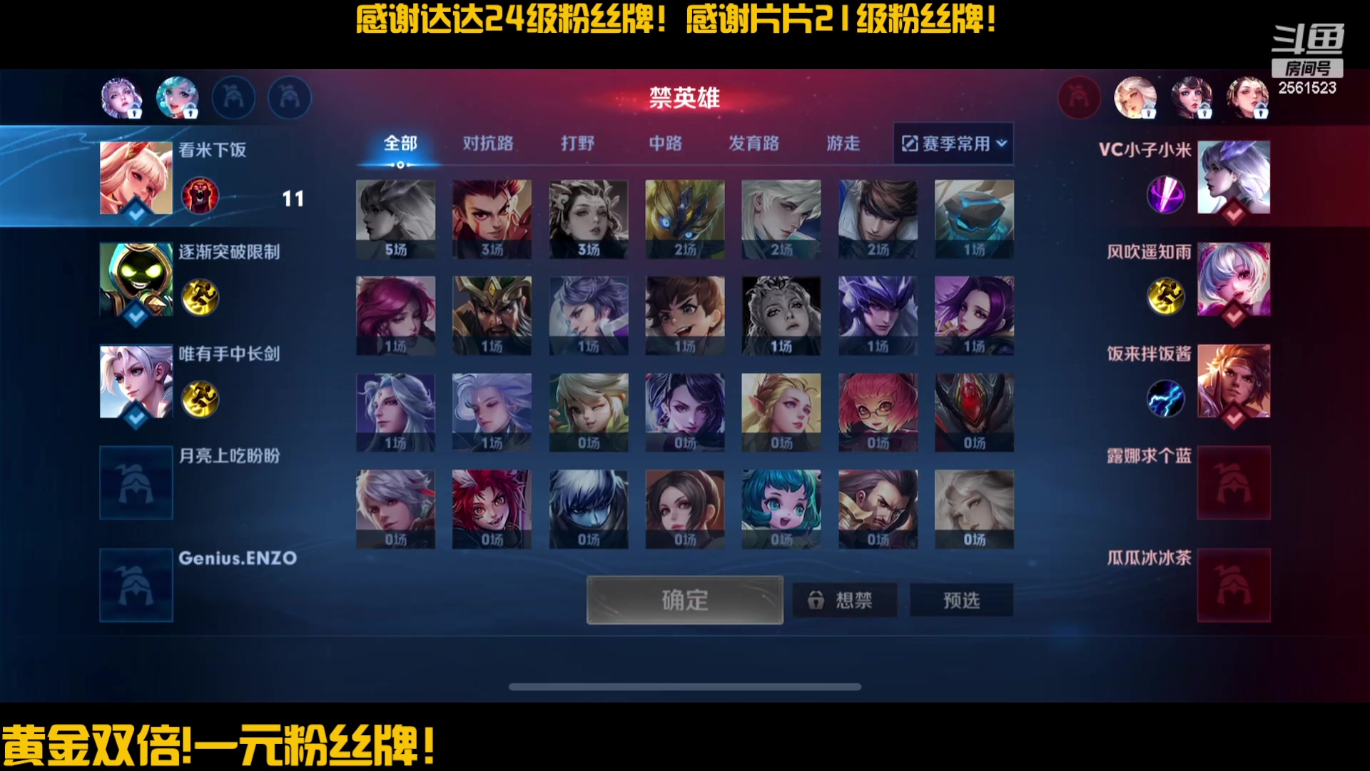 【2024-03-05 17点场】冲酱ccc：解说拖拉机世界冠军杯！